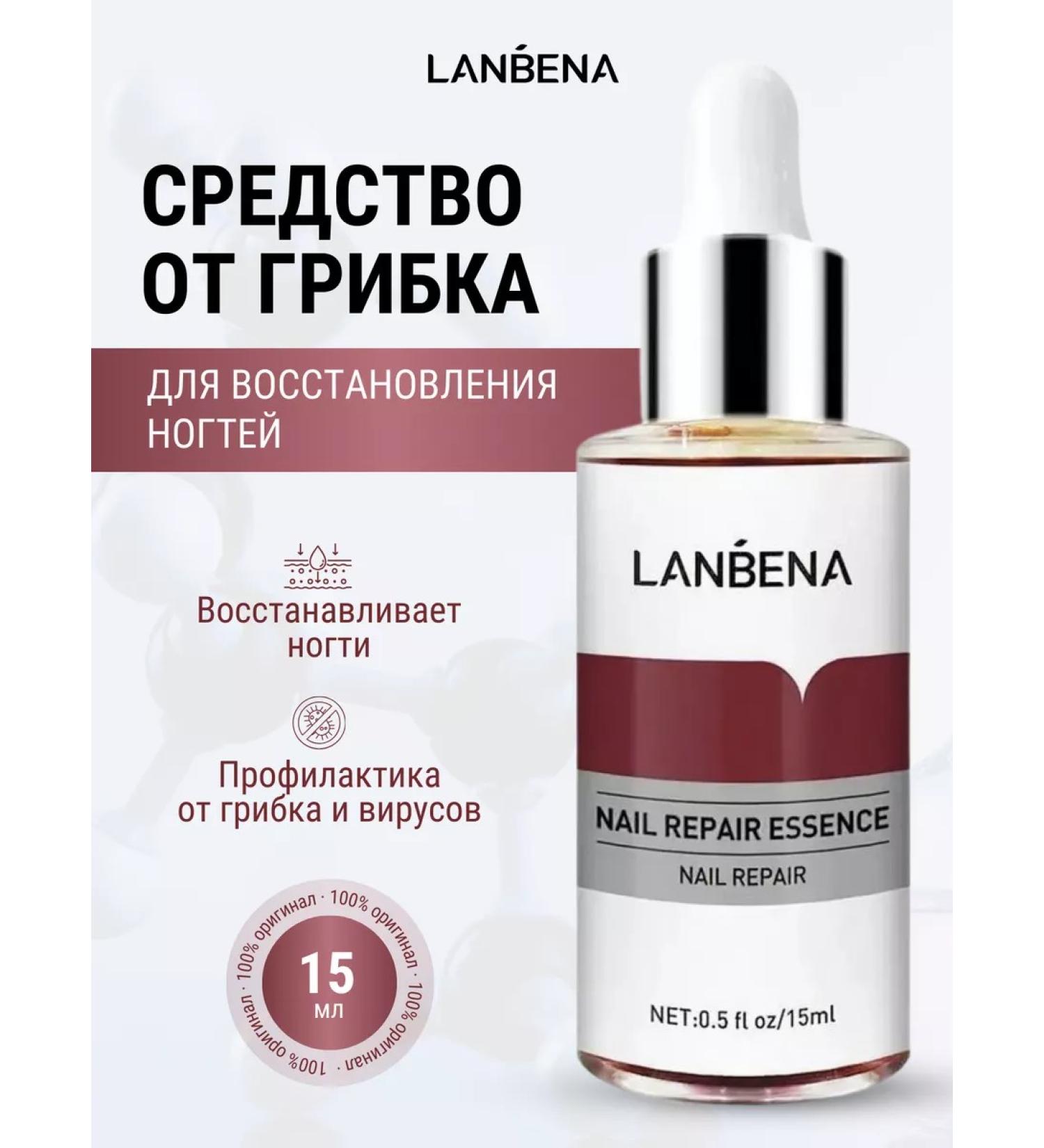 LANBENA Serum for nails on hands and feet - Buy Online on GoSupps.com