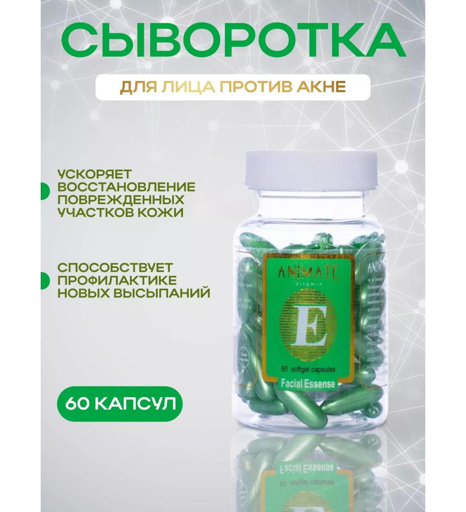 Magazincosmetologist Facial serum against acne - Buy Online on GoSupps.com