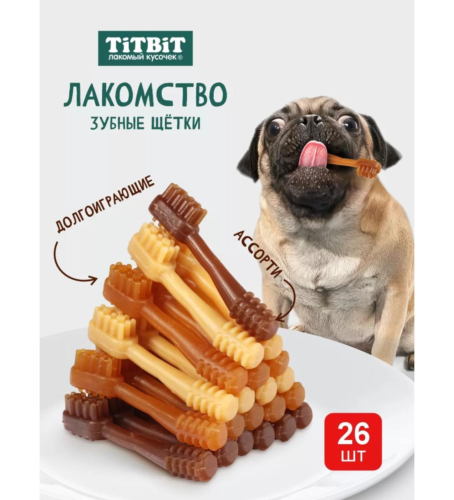 Titbit Delicacy dental dental+ to brush the teeth of dogs 350 g - Buy Online on GoSupps.com