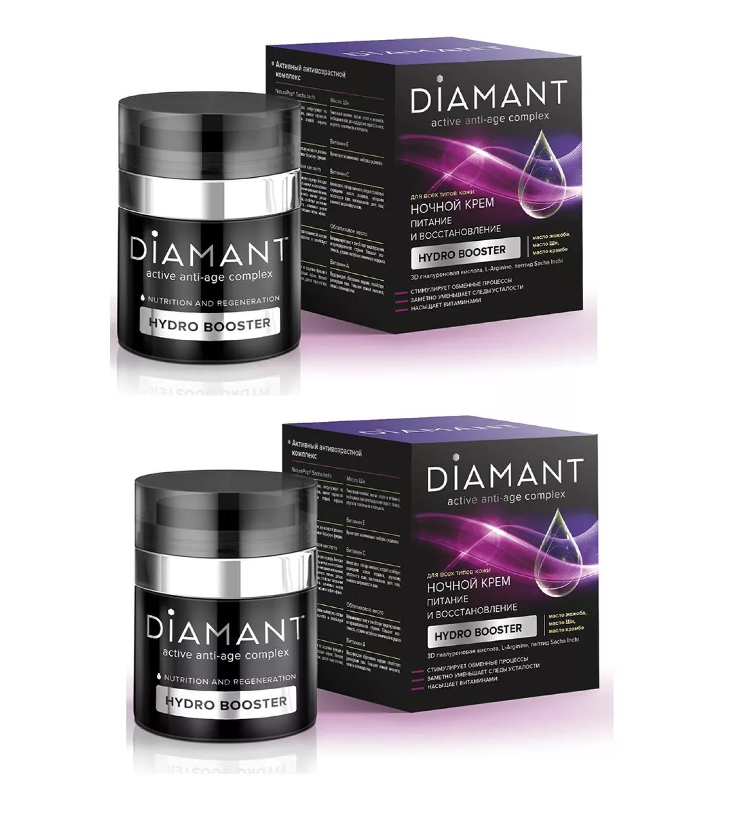 FREEDOM Night food and recovery 50 ml 2pcs