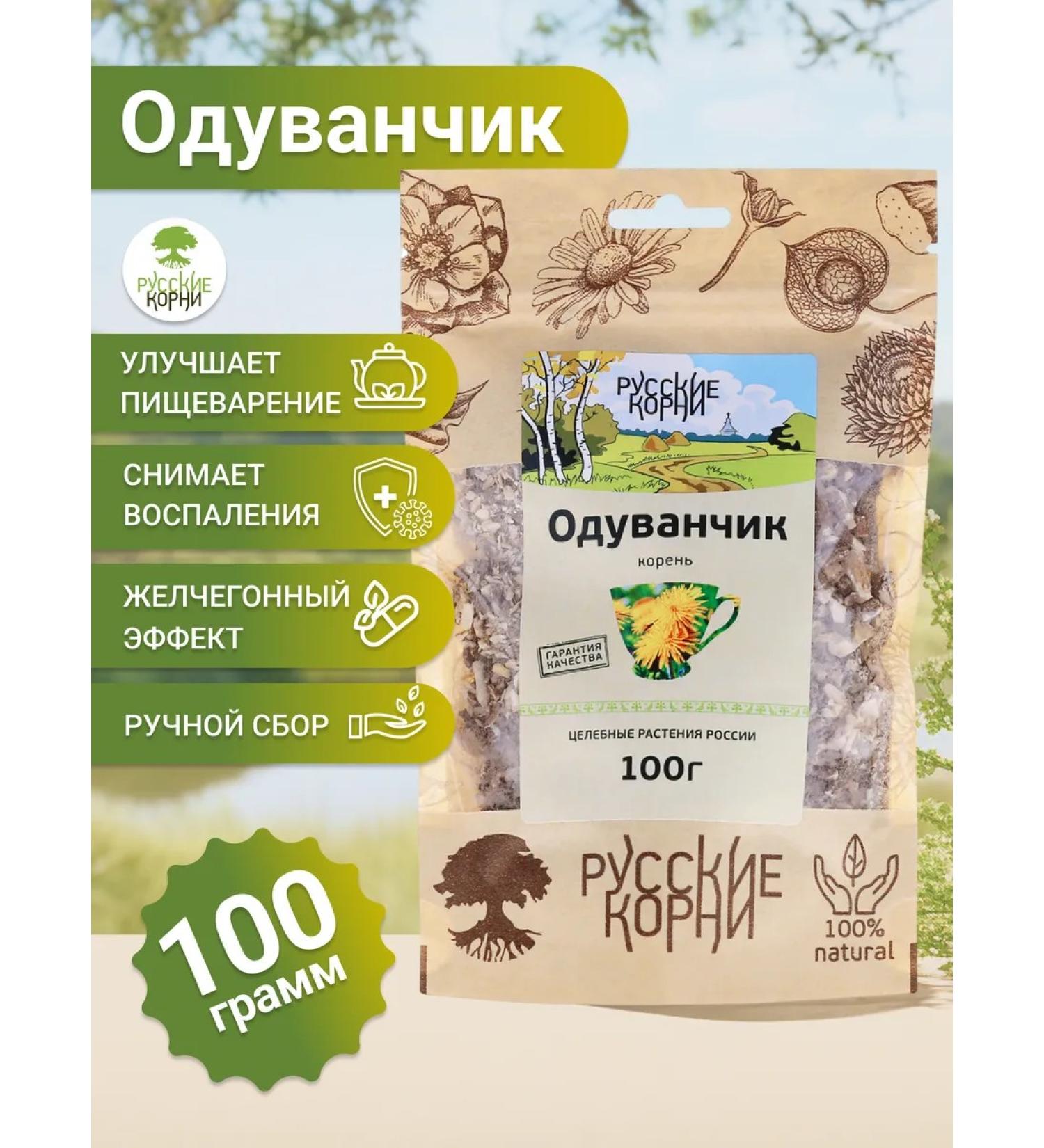 Russian roots Dandelion root choleretic collection 100 g - Buy Online on GoSupps.com