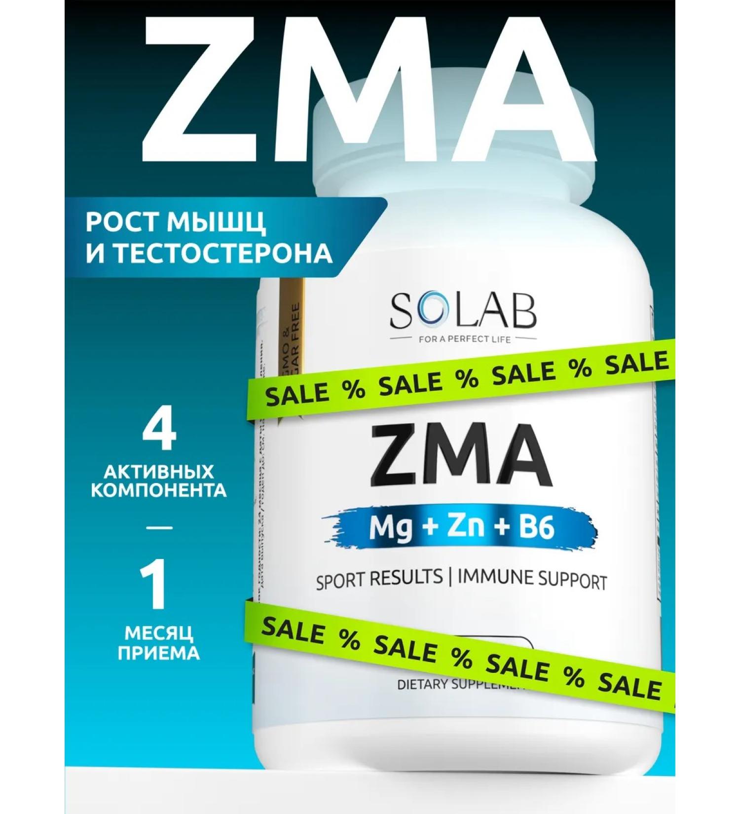 SOLAB ZMA ZMA Zinc + Magnesium B6 + D-Asparaginic acid - Buy Online on GoSupps.com