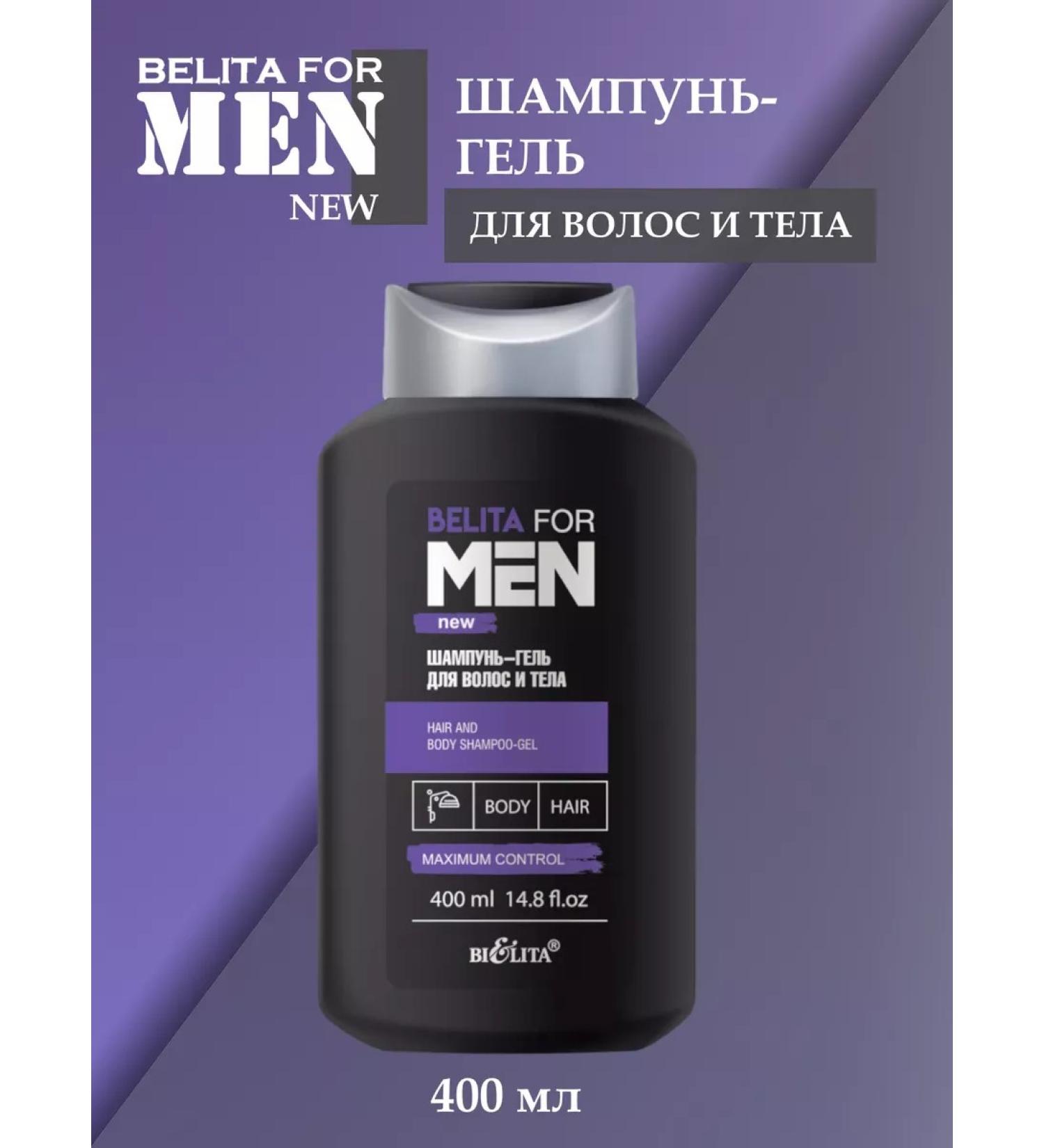 Belita-Vitex Hair and body shampoo Belita for Men - Buy Online on GoSupps.com