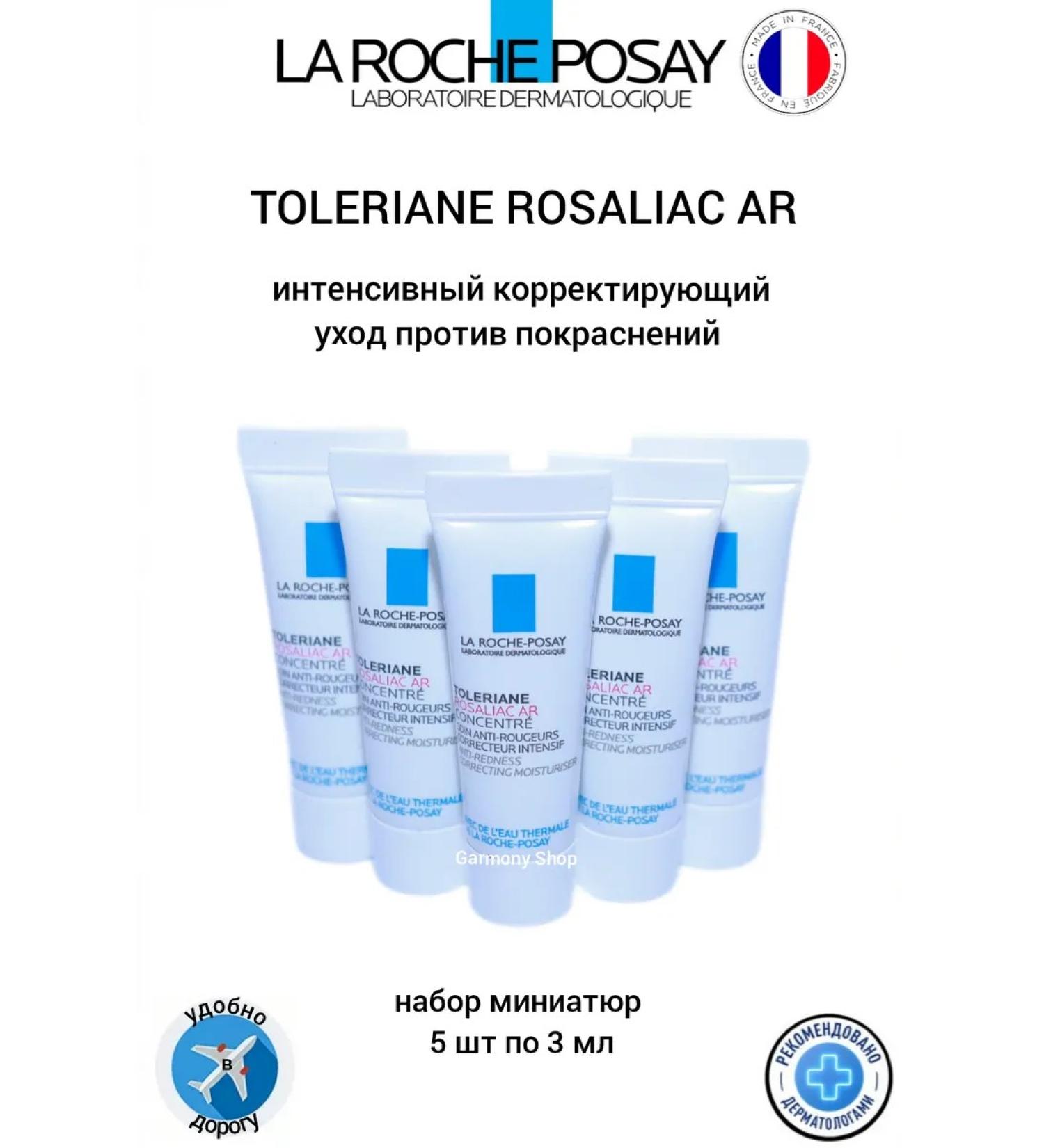 LA Roche-Posay Cream Toleriane-Rosaliac AR 15 ml - Buy Online on GoSupps.com