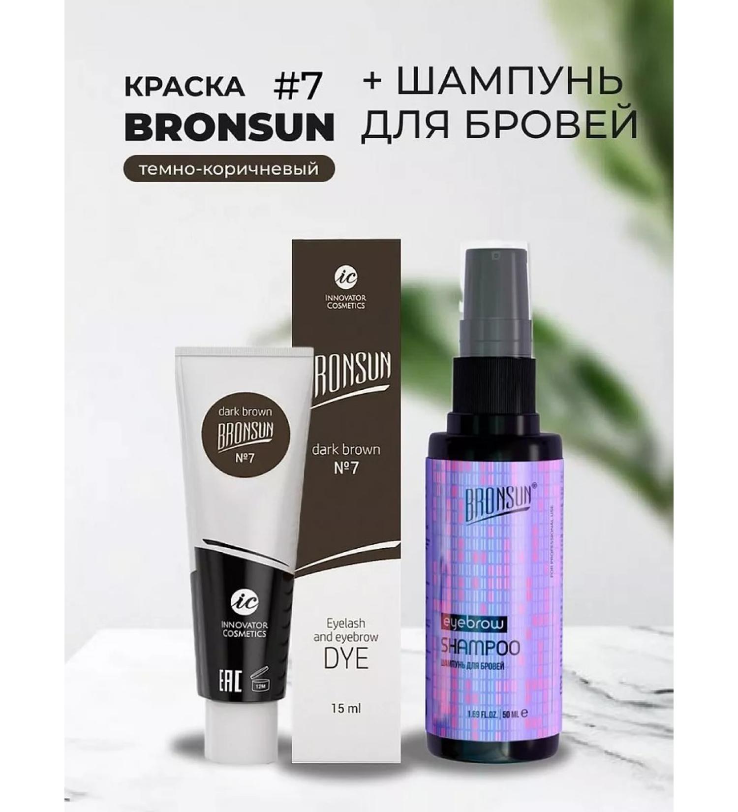 Bronsun Set of paint dark brown #7 and eyebrow shampoo - Buy Online on GoSupps.com