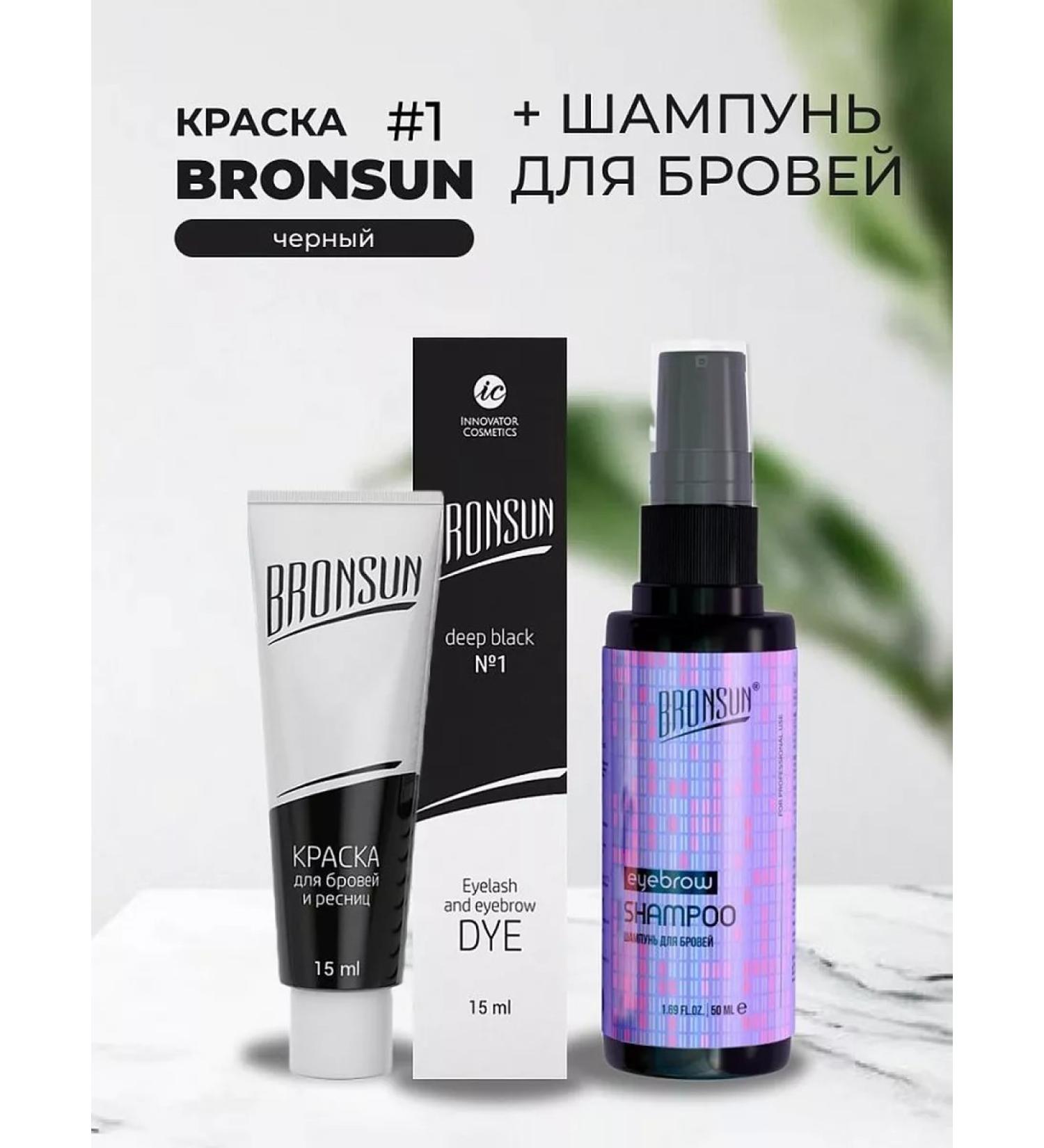 Bronsun Set paint black color #1 and eyebrow shampoo - Buy Online on GoSupps.com