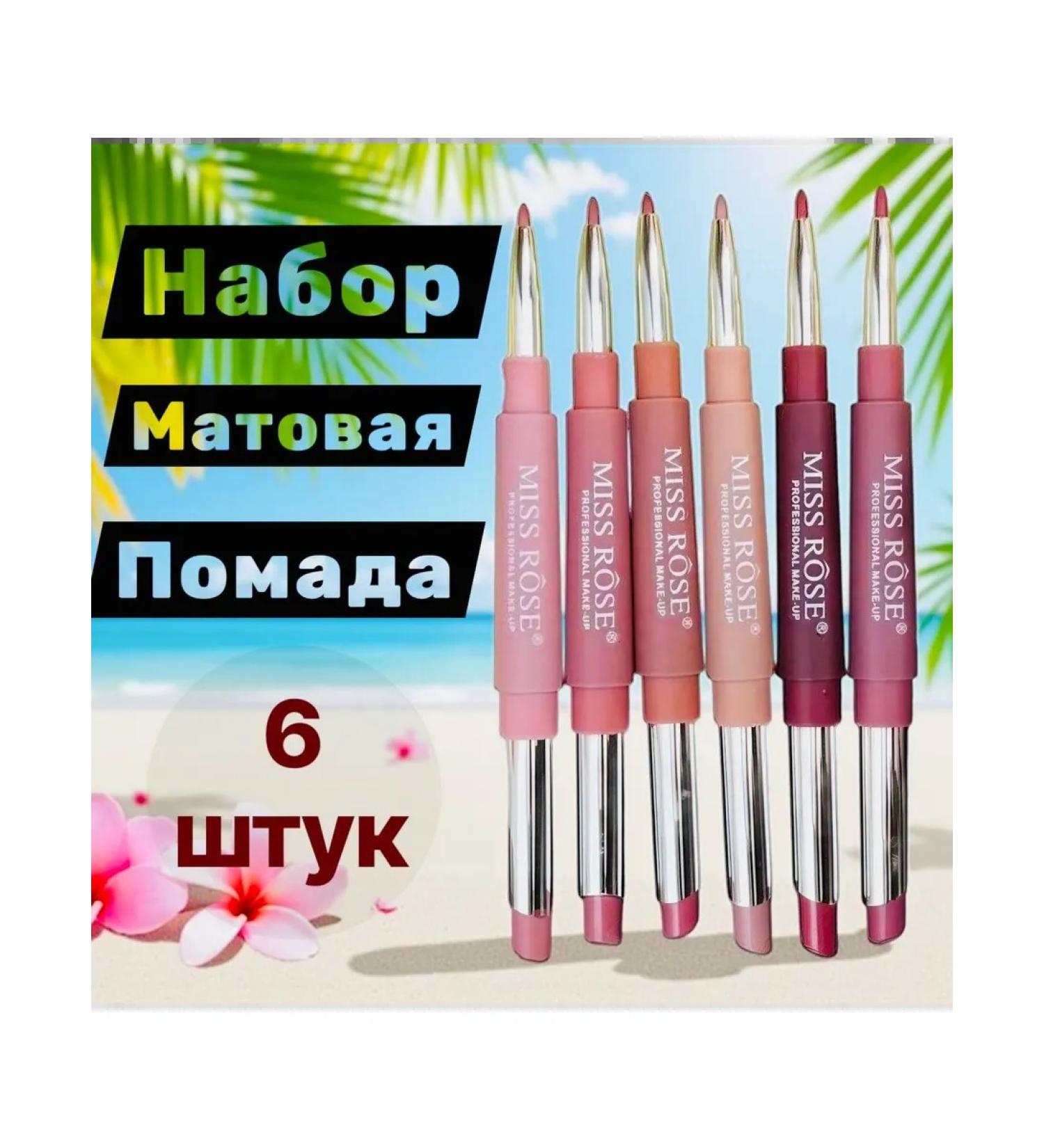 MAVELLIN Matte lipstick Miss Rose set 6 pcs - Buy Online on GoSupps.com