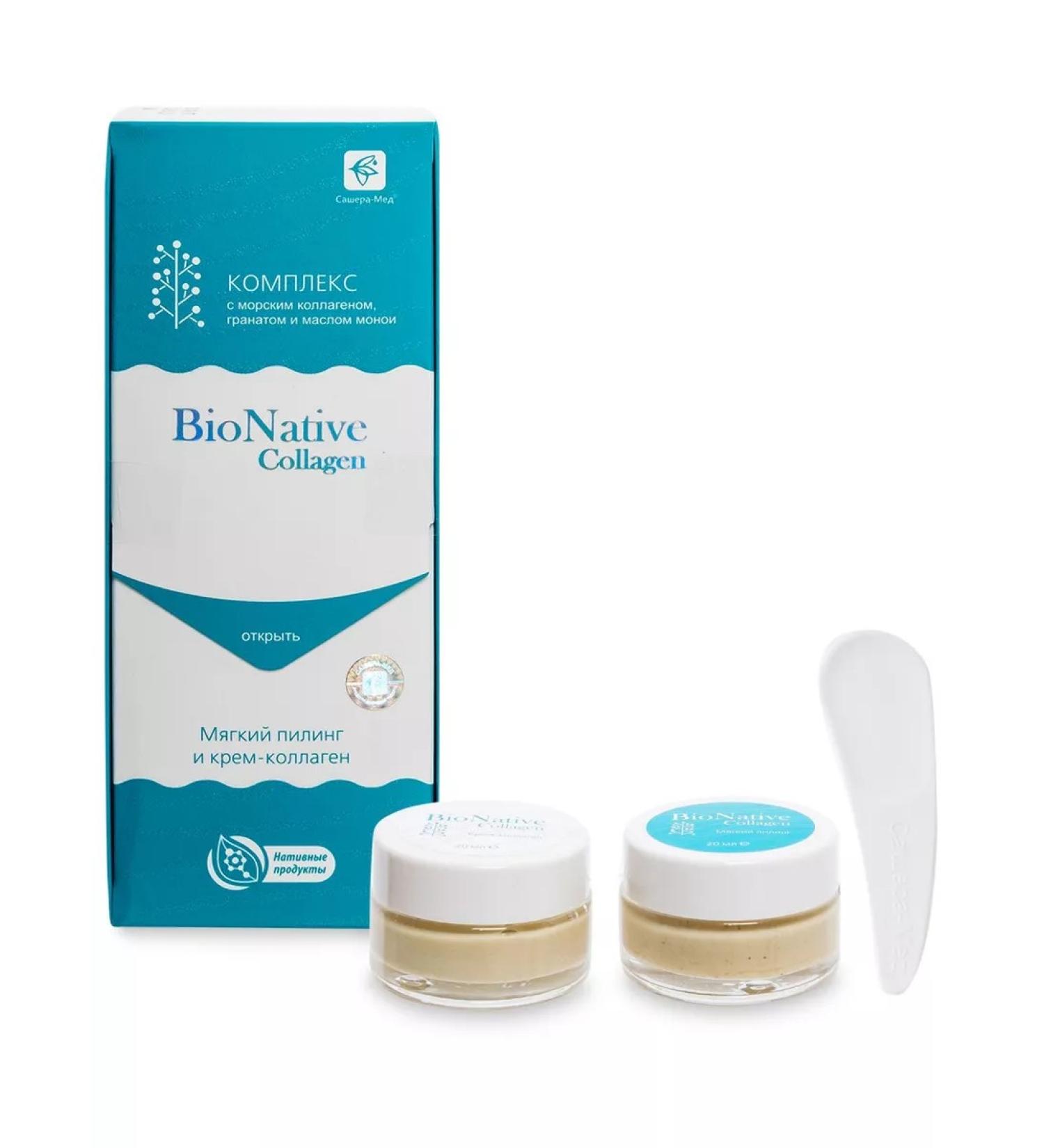 Flavoil Bionative Collagen soft peeling 20 ml and cream-collagen 20ml - Buy Online on GoSupps.com