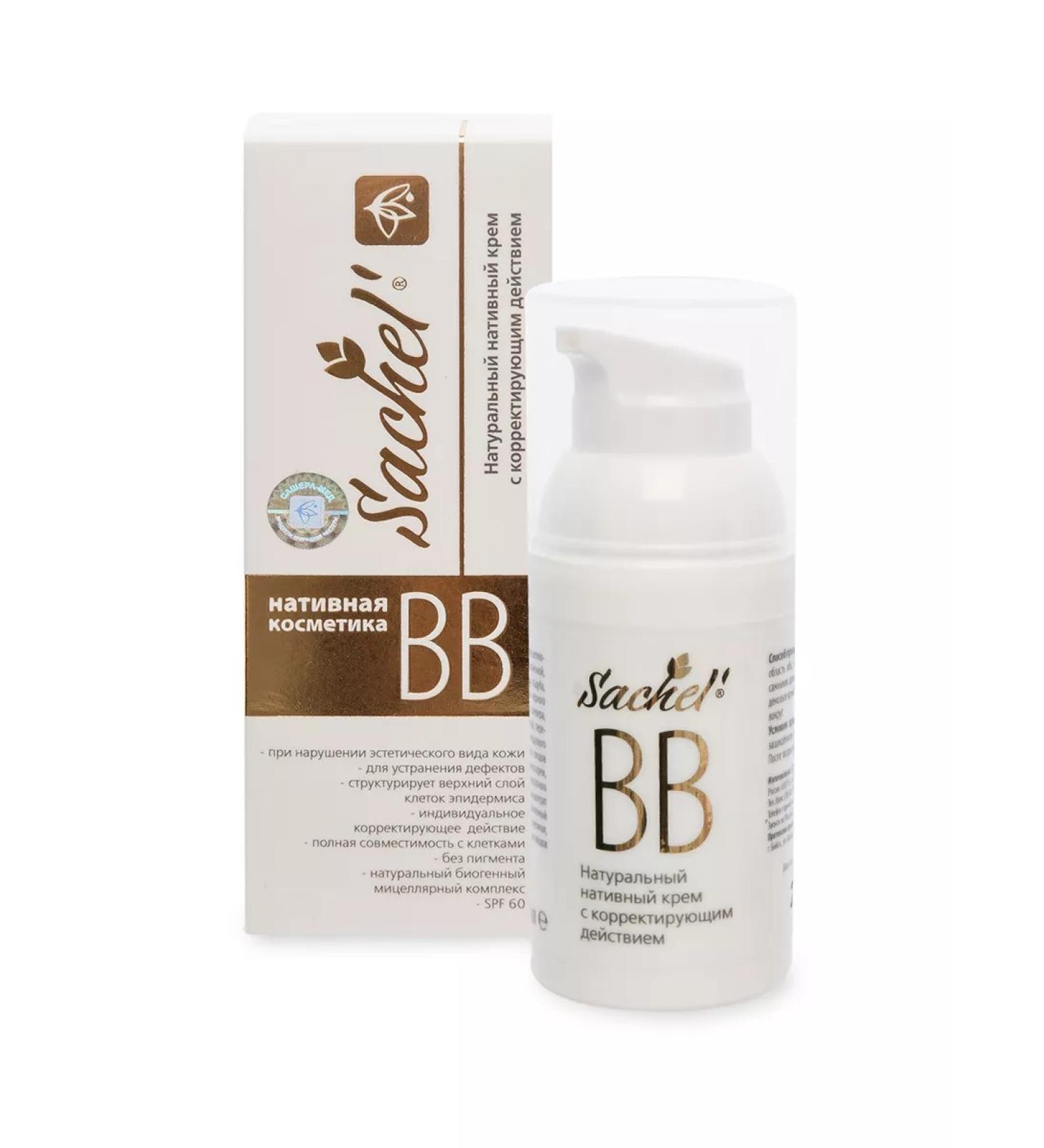 Flavoil Sachel BB cream - Buy Online on GoSupps.com