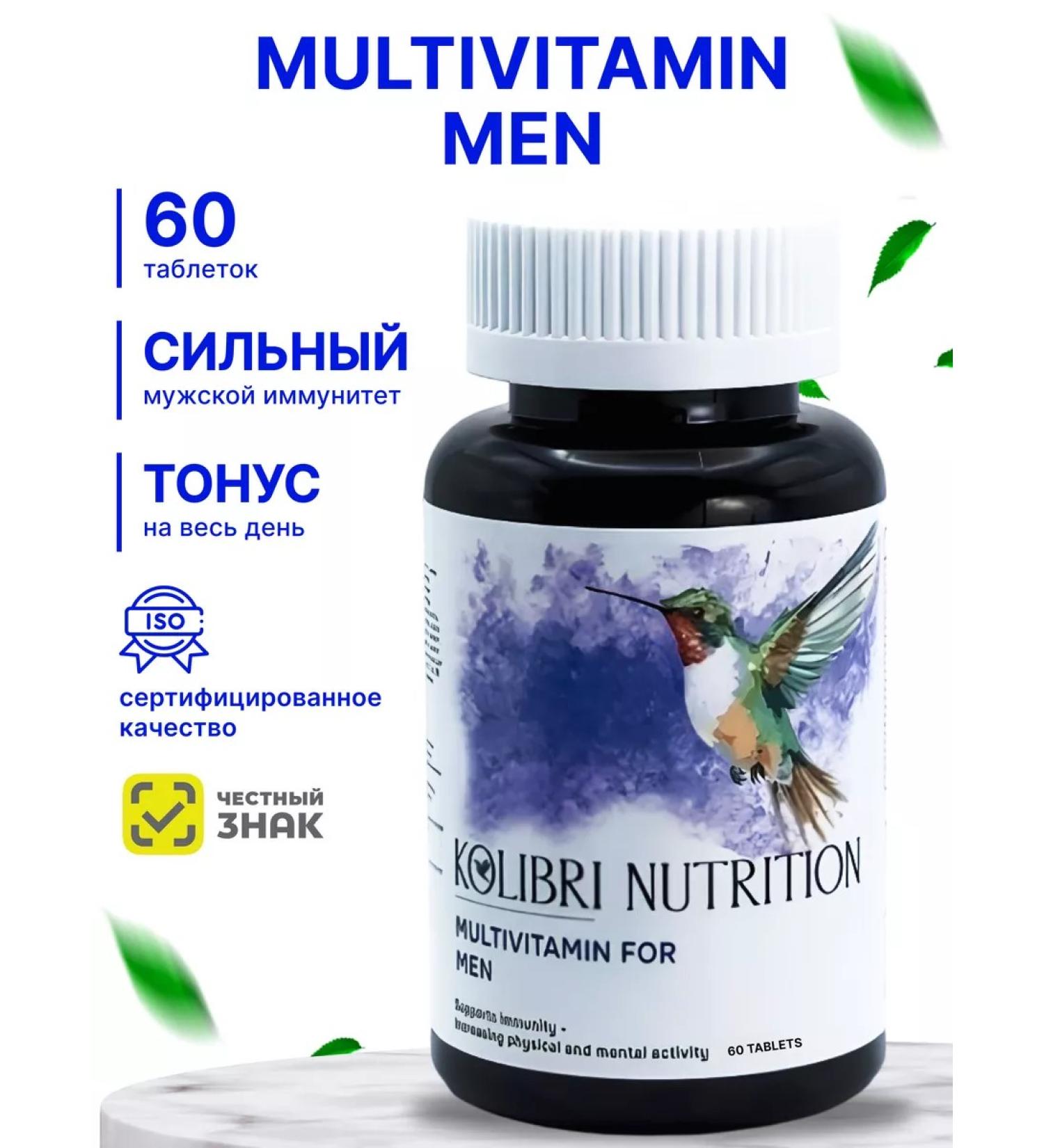 Kolibri nutrition Vitamins for men complex 60 tablets - Buy Online on GoSupps.com