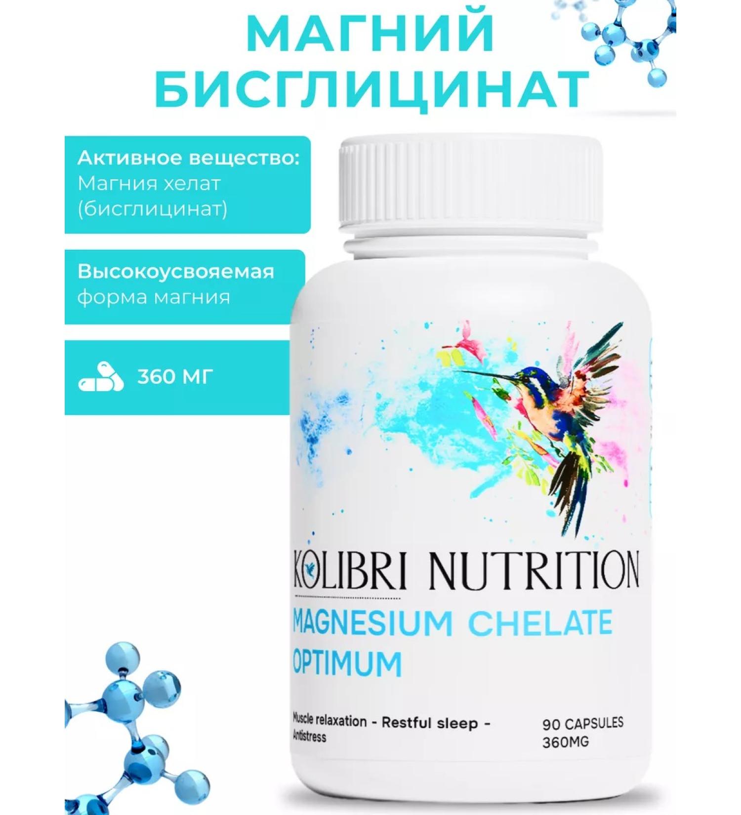 Kolibri nutrition Kolibri Magnesium Helat "Magnesium Chelate" 90 capsules - Buy Online on GoSupps.com