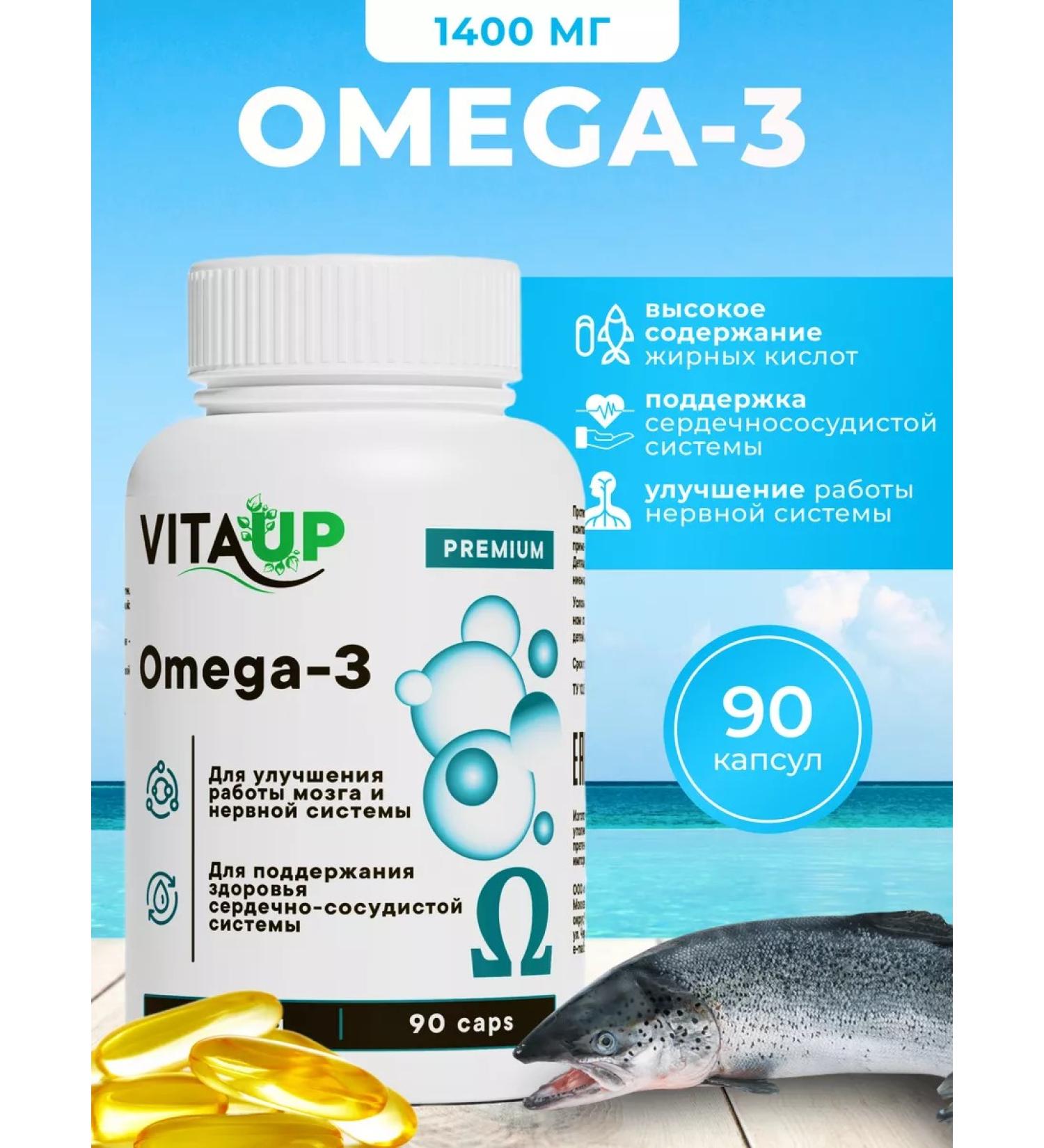 Vita UP Omega vitamins 3 90 capsules 1400 mg - Buy Online on GoSupps.com