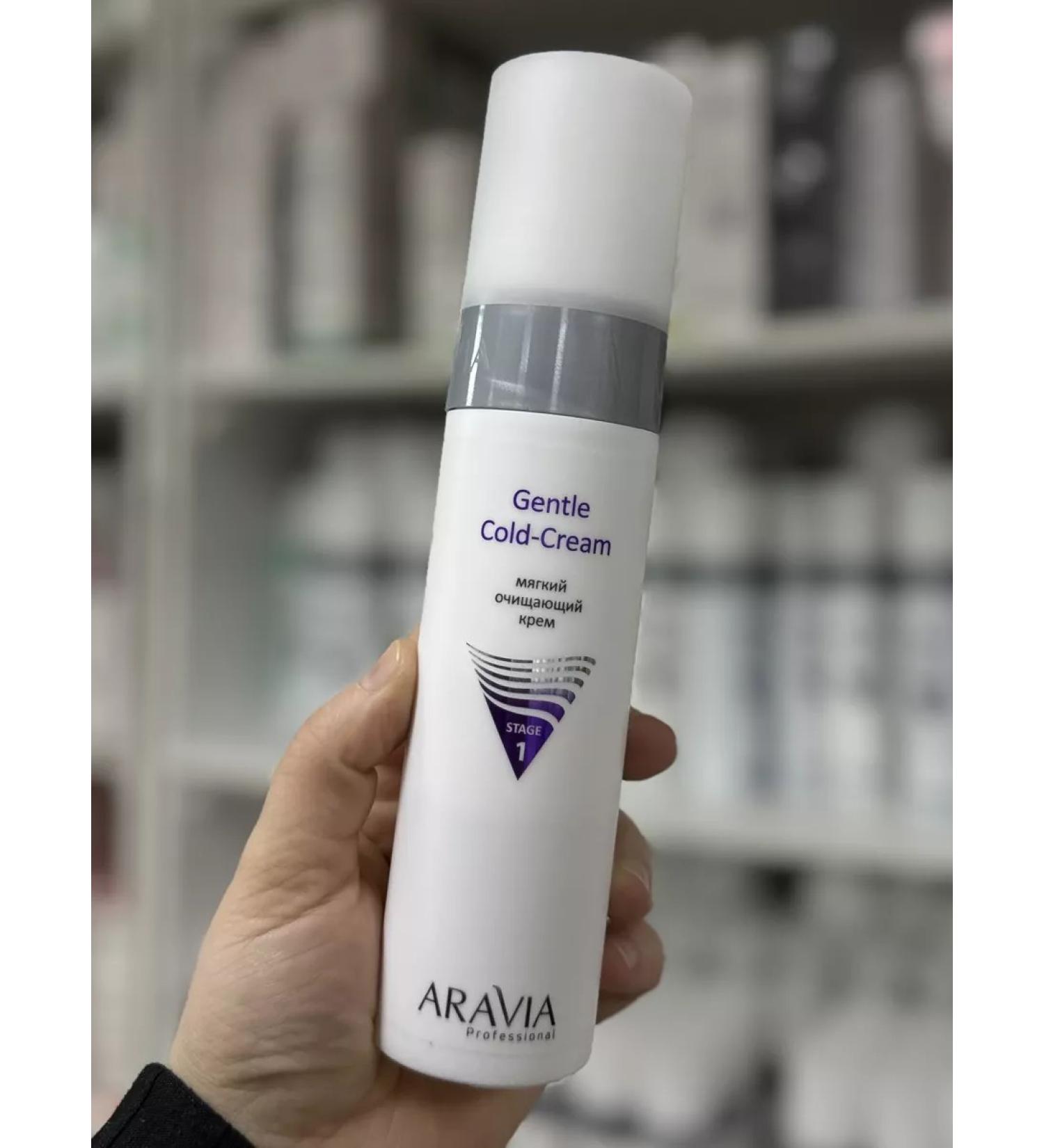 ARAVIA Professional Gentle Cold-Cream soft cleansing cream 250 ml