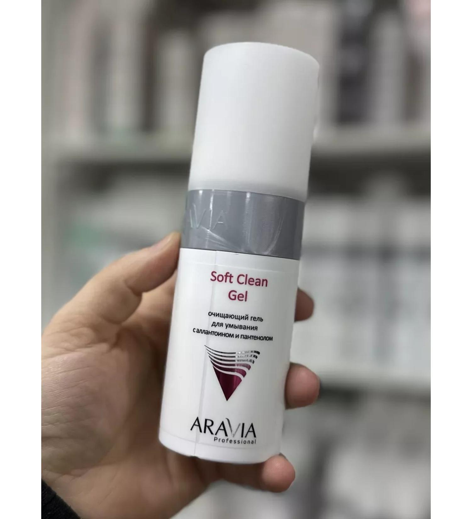 ARAVIA Professional Cleaning gel for washing 150 ml