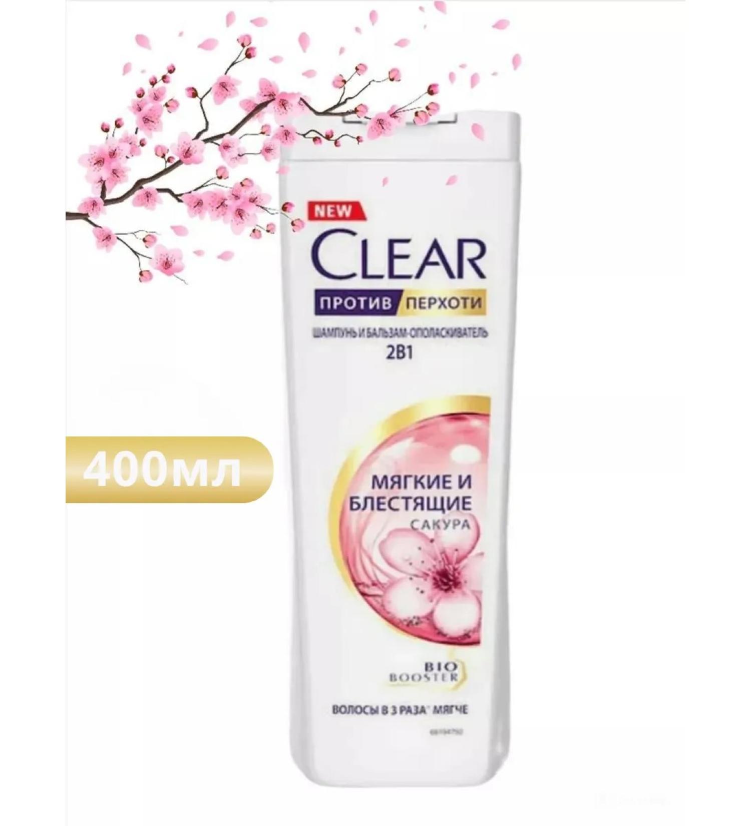 clear Shampoo 2B1 soft and shiny 400 ml - Buy Online on GoSupps.com