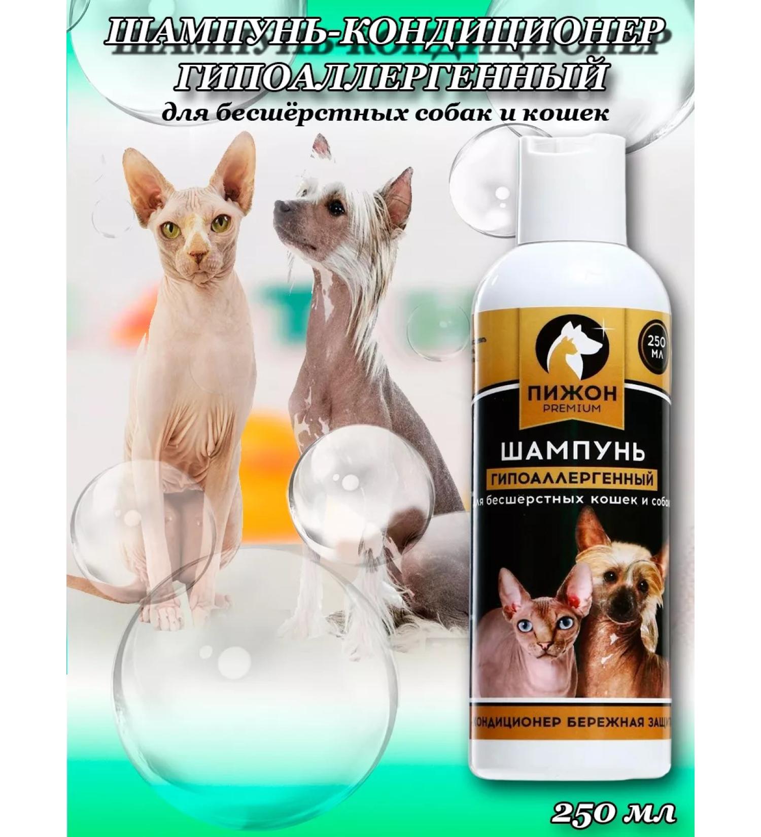 ZOOWORK Container shampoo for free dogs and cats