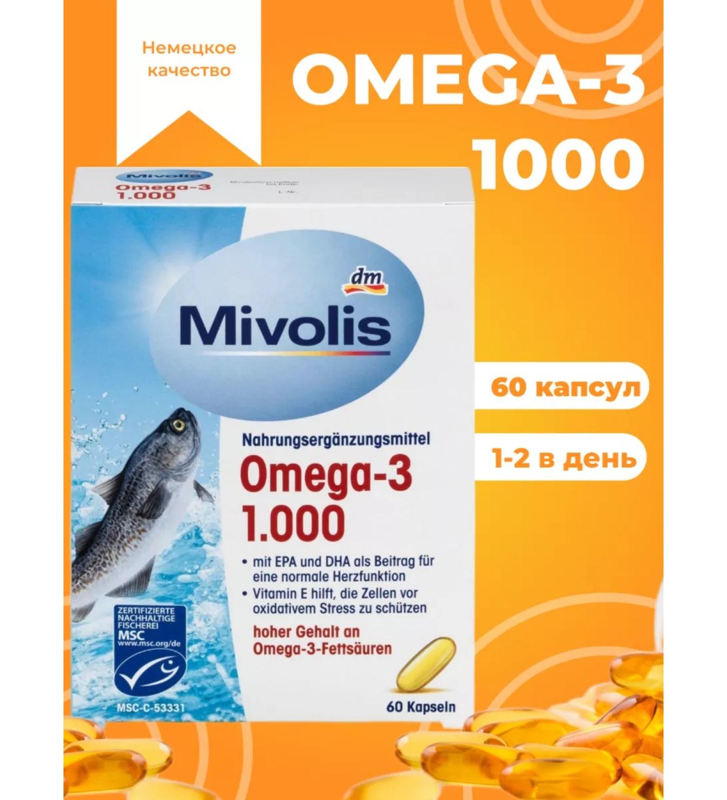 Vitamin76 Mivolis omega-3 1000 fish oil in capsules 1000 mg 60 pcs - Buy Online on GoSupps.com