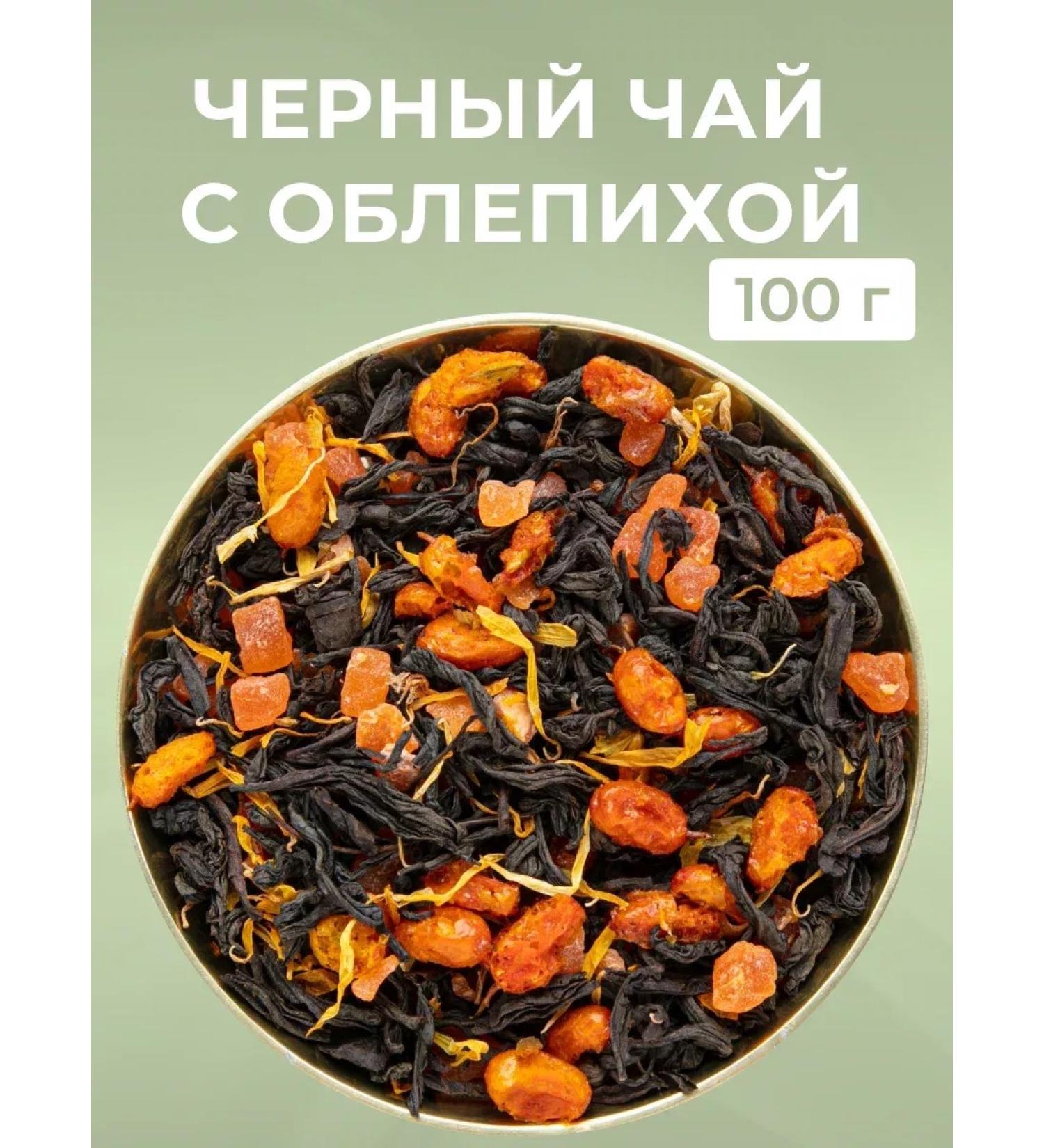 EMIR-TEA Black leaf tea "with sea buckthorn" 100 grams - Buy Online on GoSupps.com