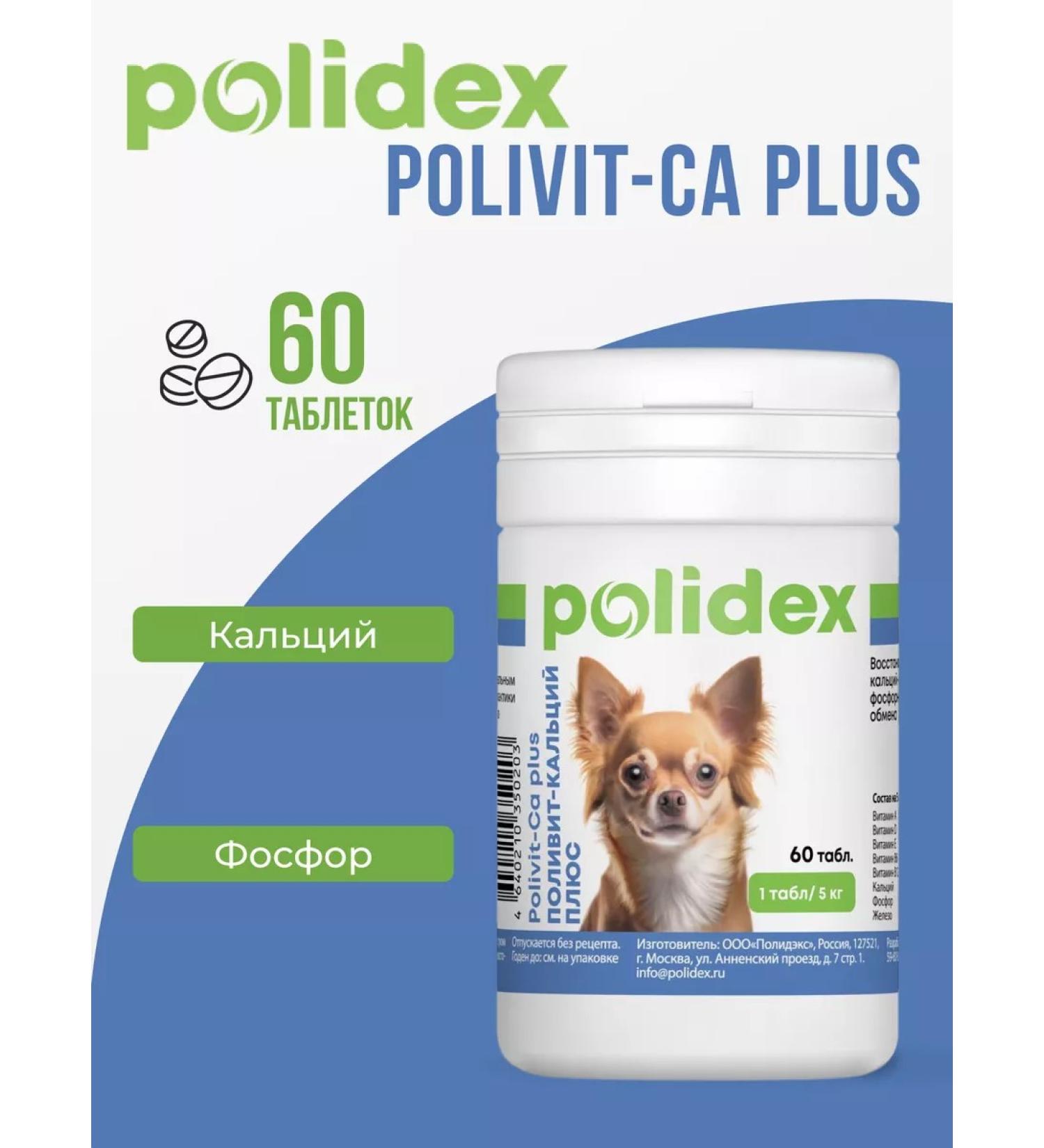 Polydex Vitamins for dogs POLIDEX POLIVIT-CA PLUS 60 - Buy Online on GoSupps.com