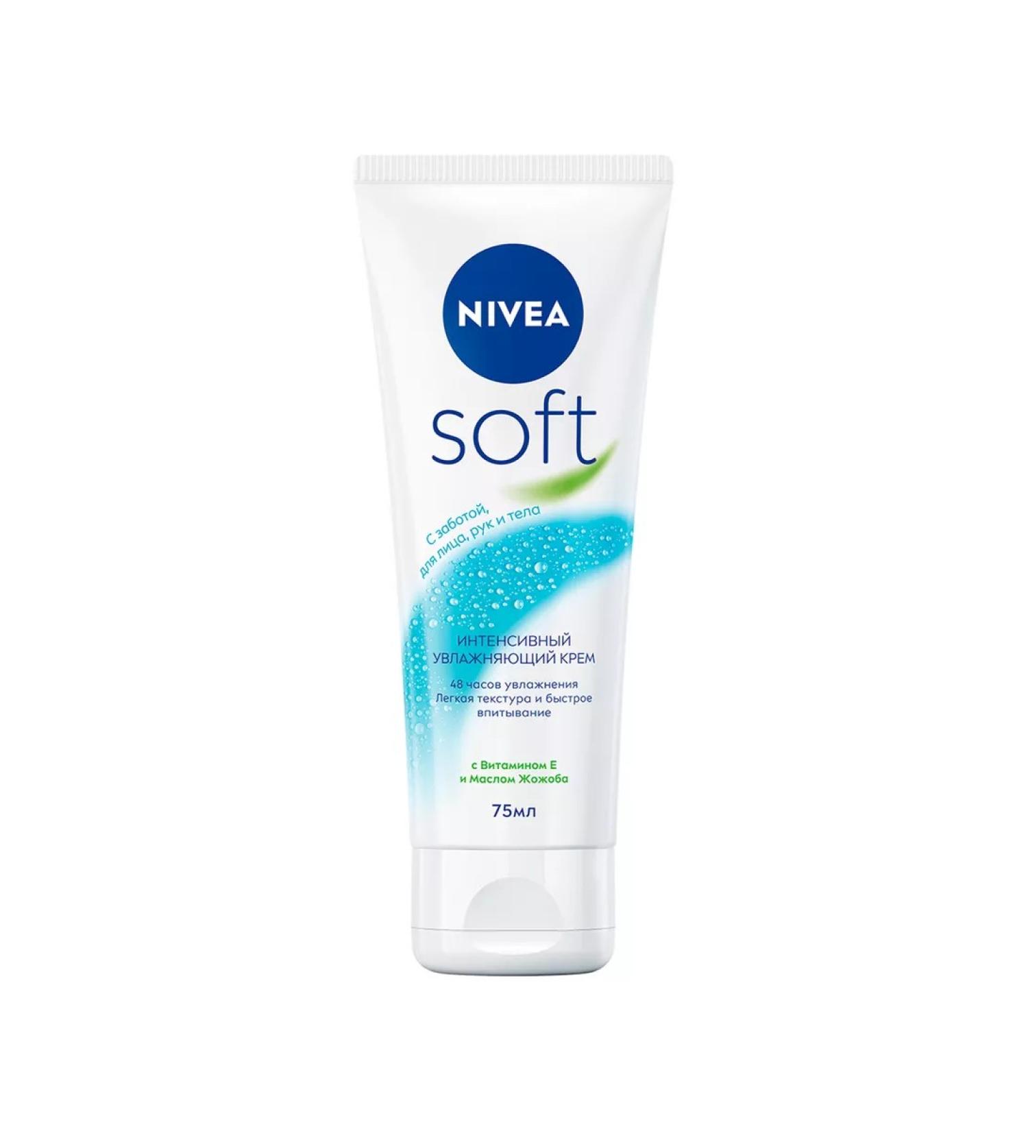 NIVEA Hand and body face cream Soft intense moisturizer 75ml
