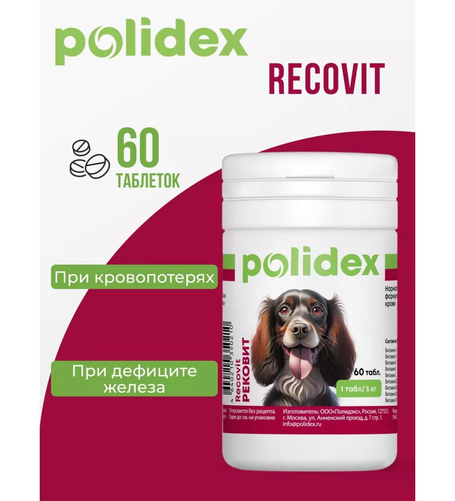 Polydex Vitamins for dogs POLIDEX Recovit 60 - Buy Online on GoSupps.com