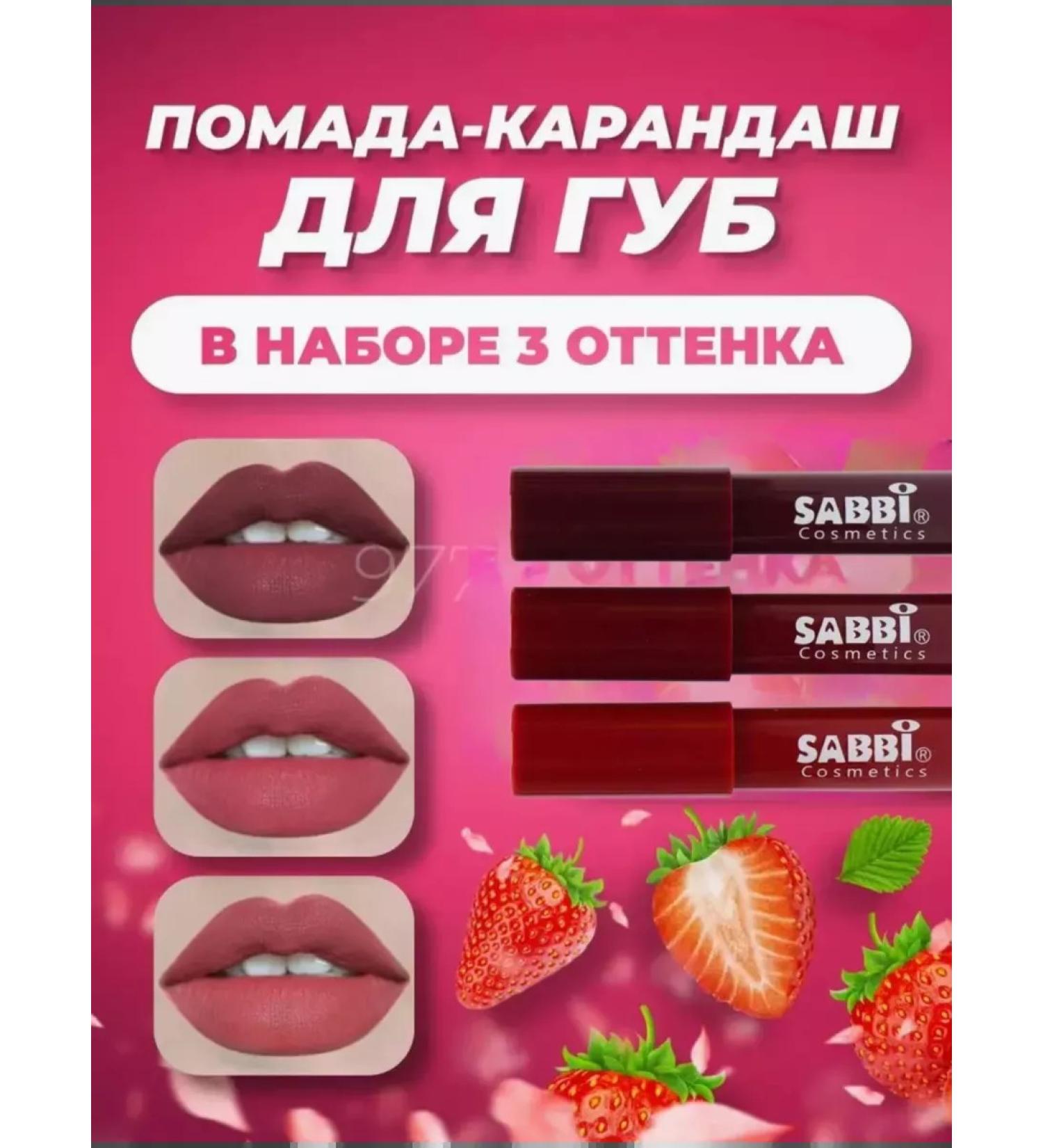 Shumaila's Store Lipstick lip pencil matte cream - Buy Online on GoSupps.com