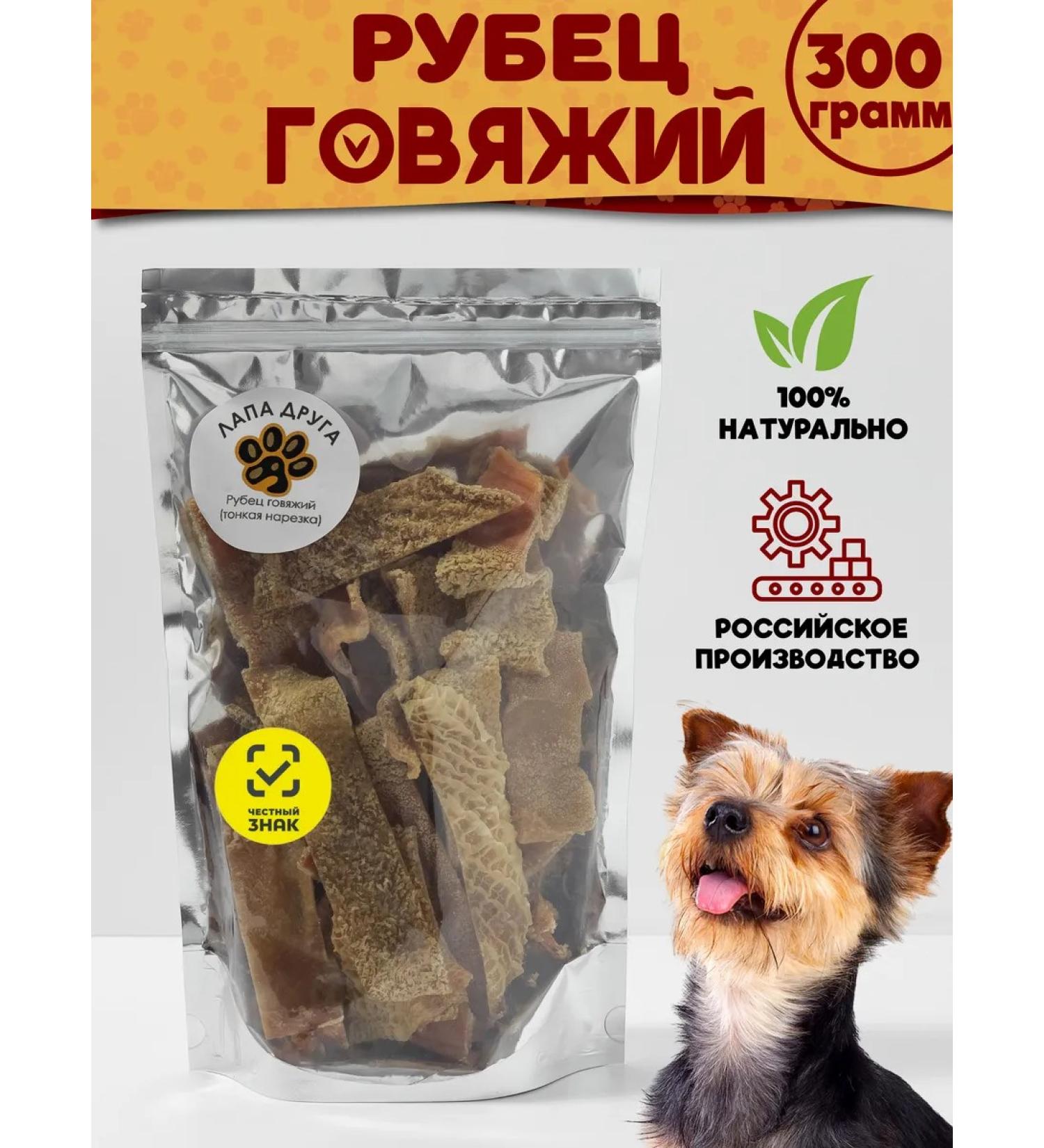 Friend's Paw Beef a handle of dogs for dogs Thin cutting 300g - Buy Online on GoSupps.com