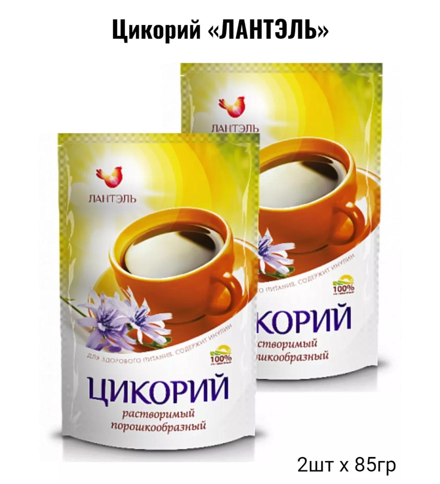 Tsikoria "Lantel" 2pcs 85g