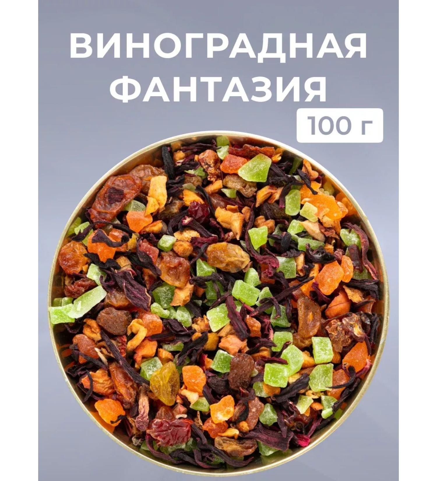 EMIRTEA Fruit tea "Grape fantasy" 100 grams - Buy Online on GoSupps.com