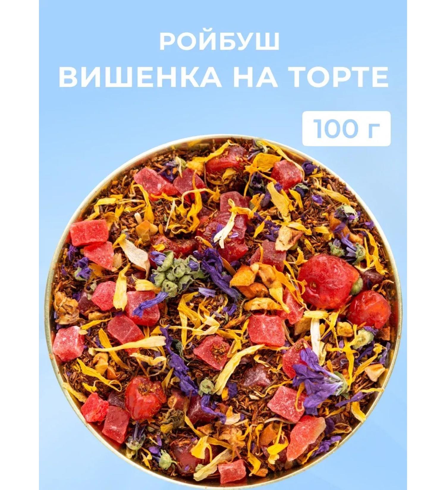 EMIRTEA Roybush Vishenka on a cake 100 grams - Buy Online on GoSupps.com