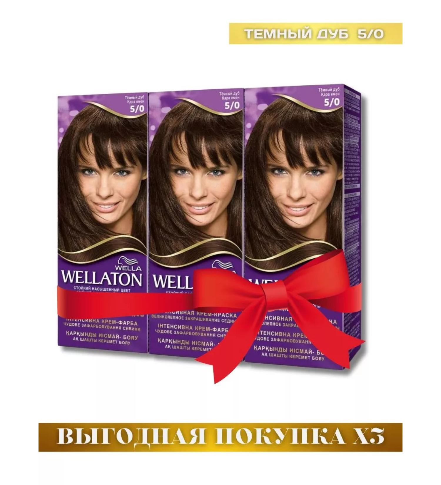 WellaTON Wella hair cream dark oak 5 0 - Buy Online on GoSupps.com
