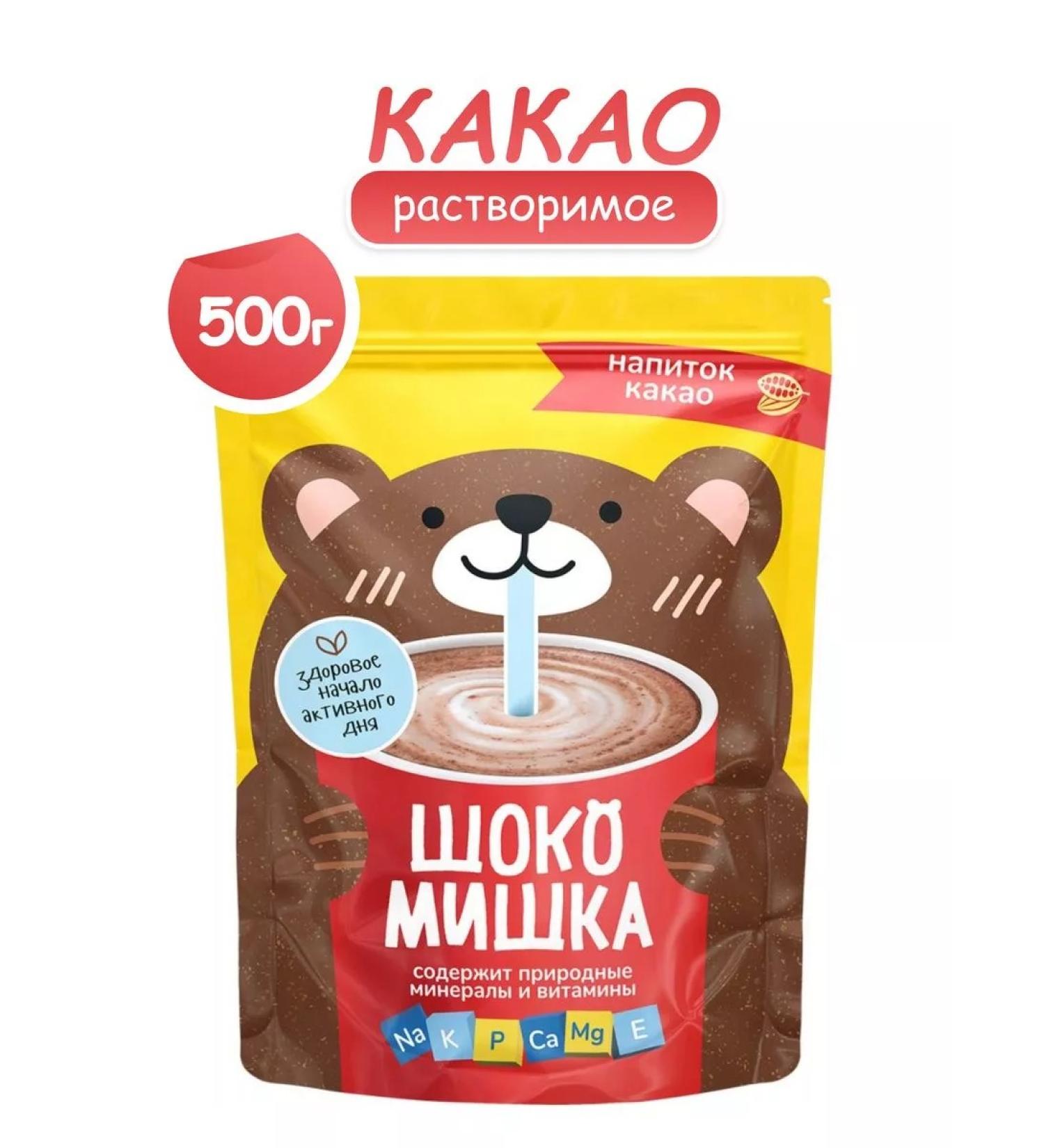 Shokomishka Caccao soluble natural for children 500 grams - Buy Online on GoSupps.com