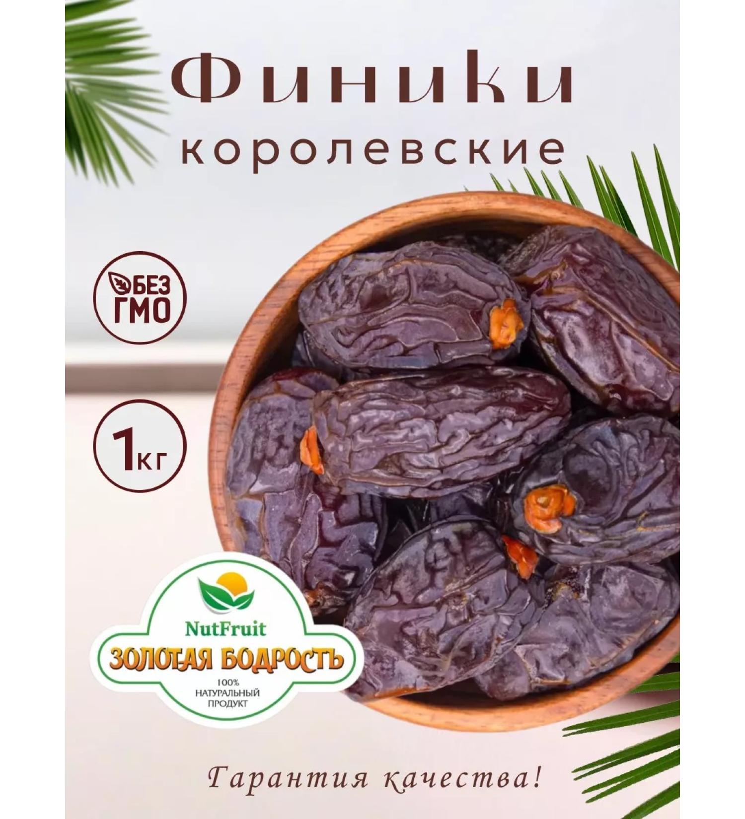 Golden vigor Dates Royal Medzhul 1 kg - Buy Online on GoSupps.com