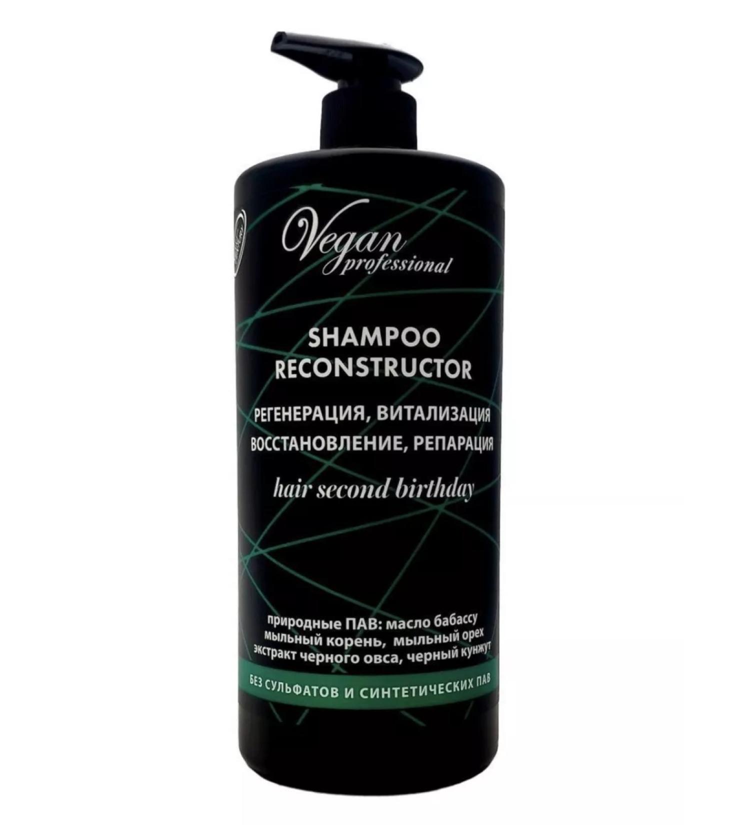 NEXXT CENTURY Hair shampoo Reconstructor 1000 ml