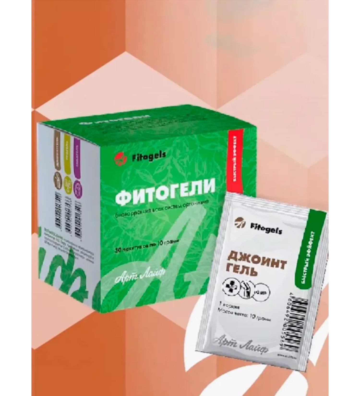 Artlife Phytogel Jointgel support for the musculoskeletal system