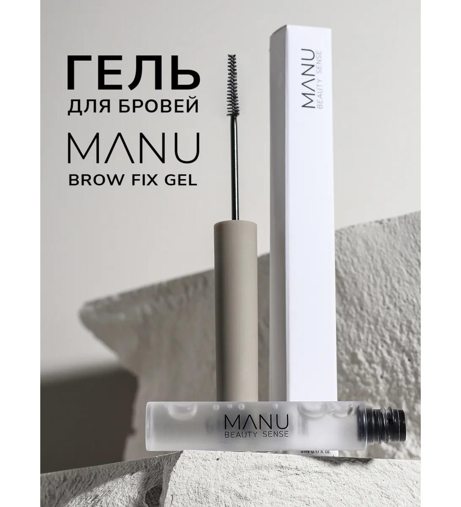 MANU beauty sense Eyebrow gel fixing transparent persistent - Buy Online on GoSupps.com