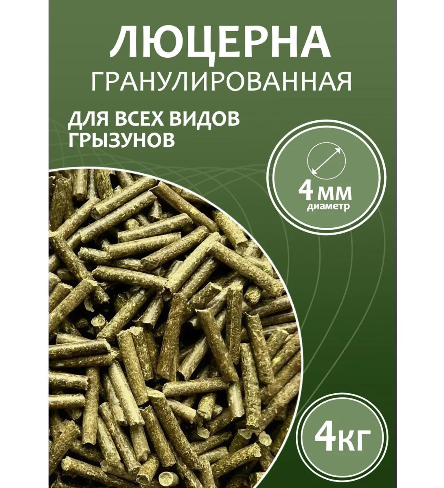 Alfalfa Pelleted hay - Buy Online on GoSupps.com