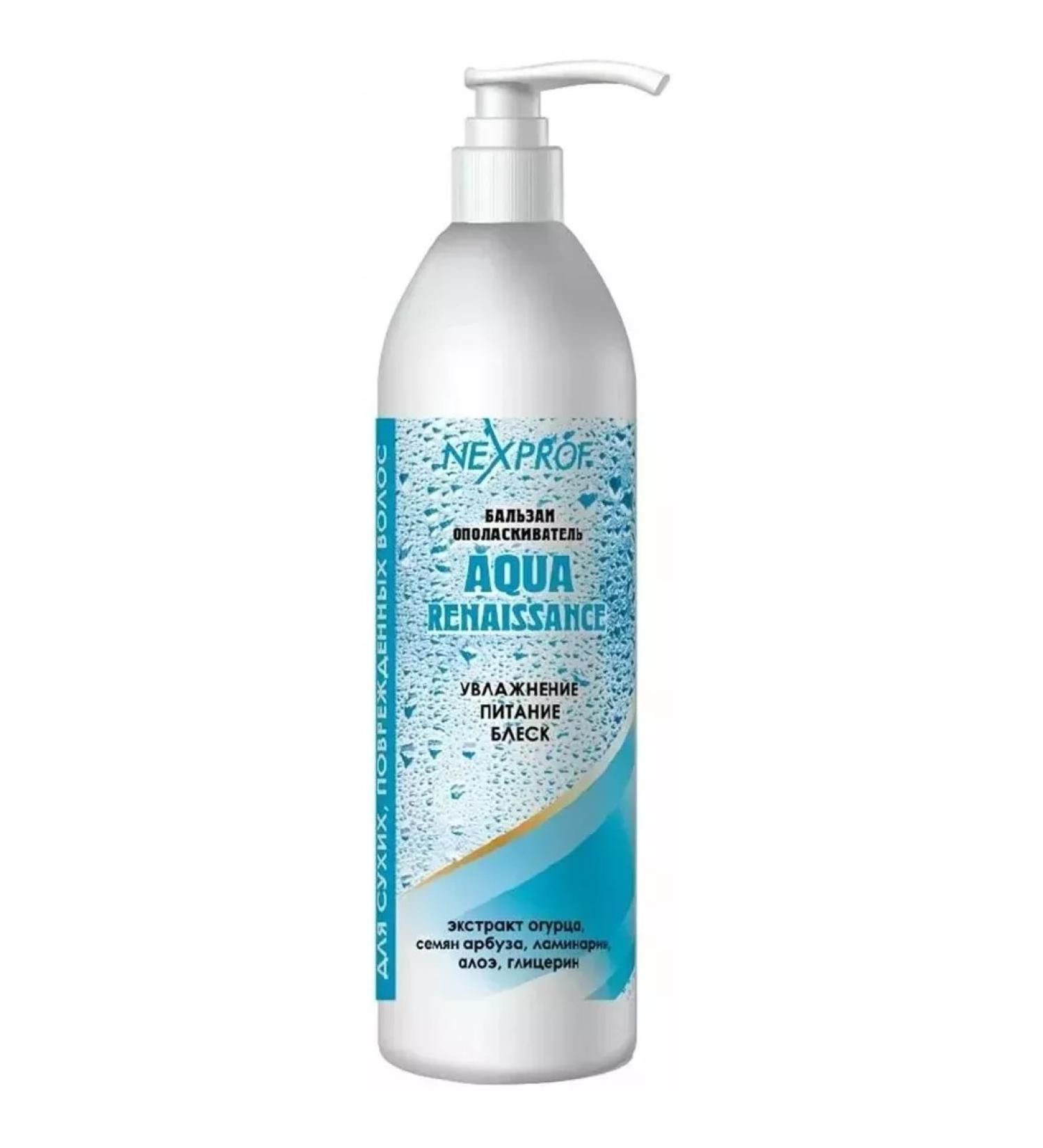 Nexxt Professional Aqua Renaissance Balsam for moisturizing and shine 1000 ml