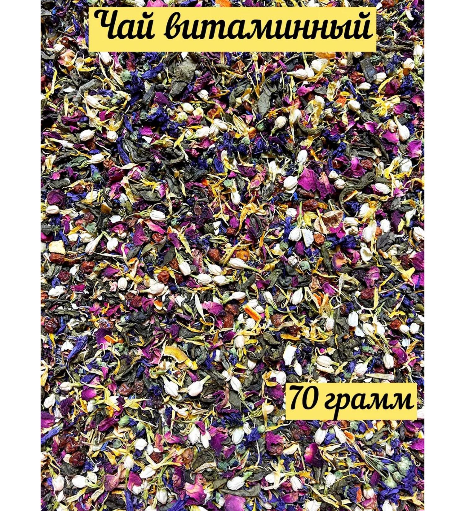 Tula Herbalist Tea vitamin floral - Buy Online on GoSupps.com