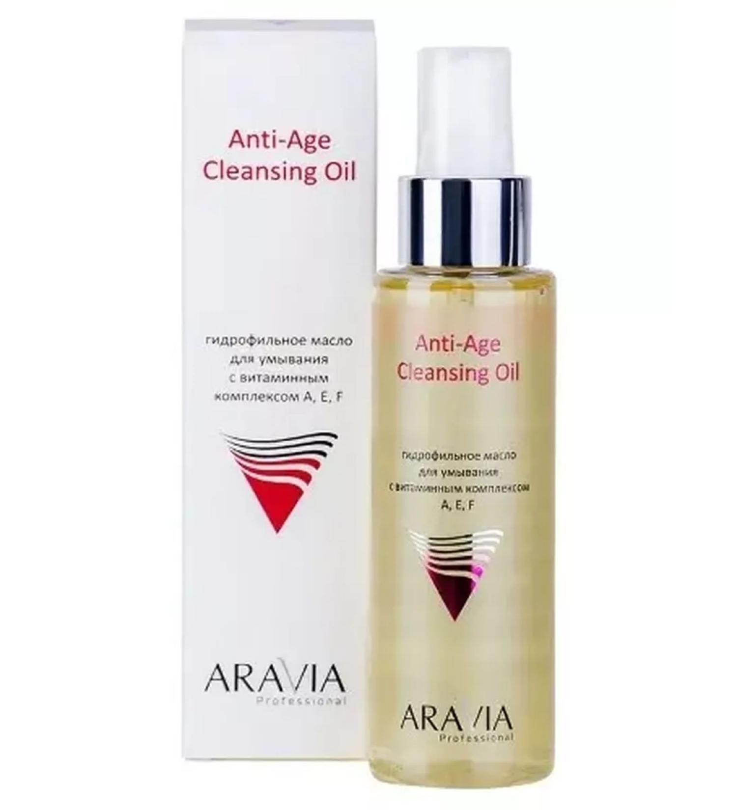 ARAVIA Professional Hydrophe oil with vitamin complex A E F 110 ml