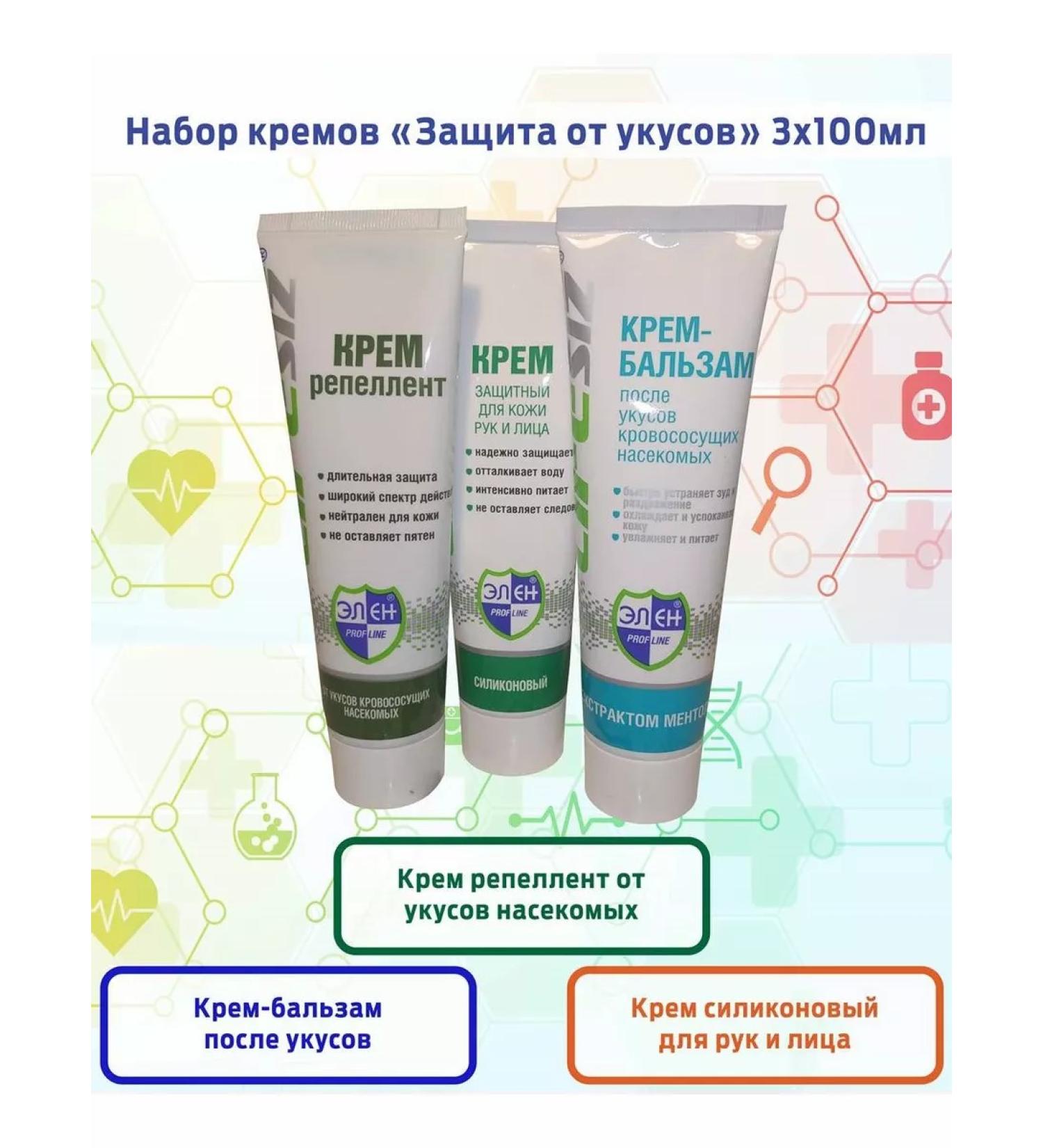 HELEN A set of creams for "Book Protection" 3x100ml - Buy Online on GoSupps.com