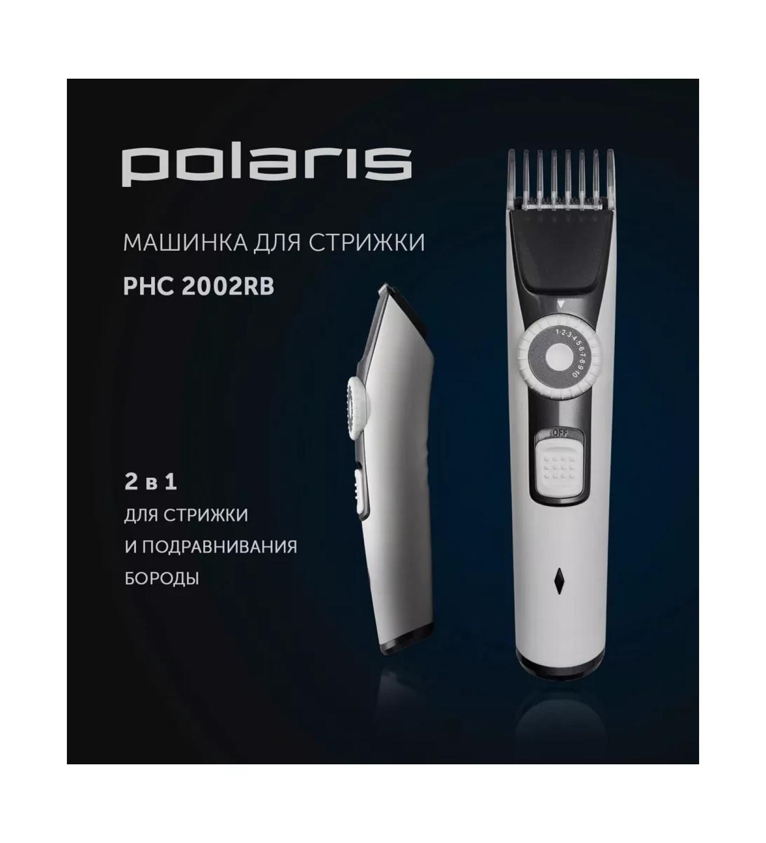 Polaris PHC 2002RB hair cutting machine - Buy Online on GoSupps.com