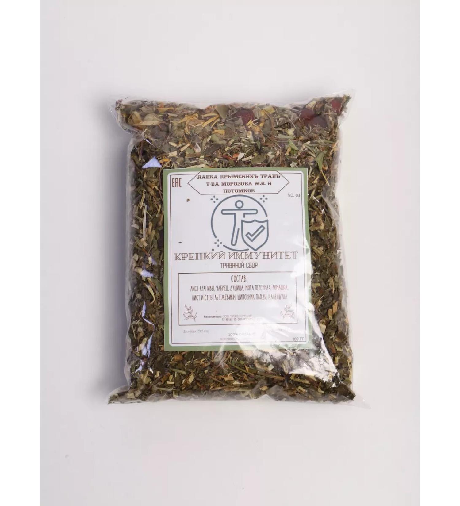 Herbal Herbal Strong Immunity 100 g - Buy Online on GoSupps.com