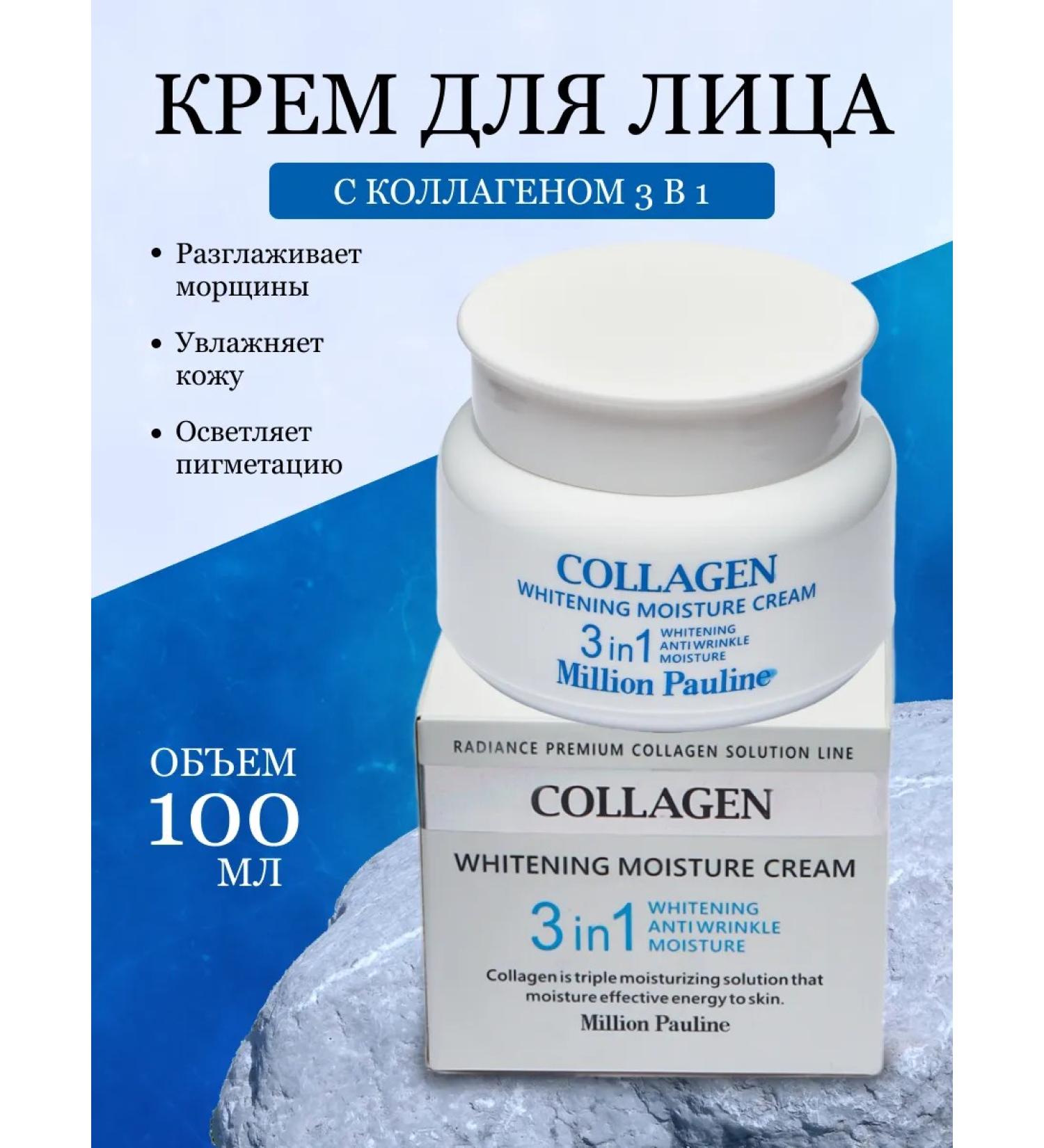 CoSmoVivarutuh Nutrient clarifying cream against wrinkles 100 ml - Buy Online on GoSupps.com
