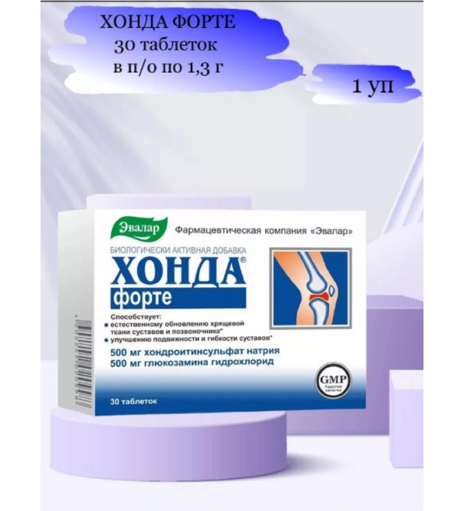 Evalar Honda Forte 30 tablets 1 packaging