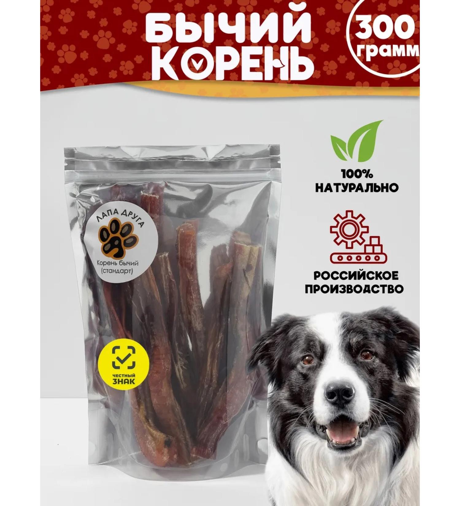 A FRIEND'S PAW Dog's delicacies 300g root. (15-18 cm) - Buy Online on GoSupps.com
