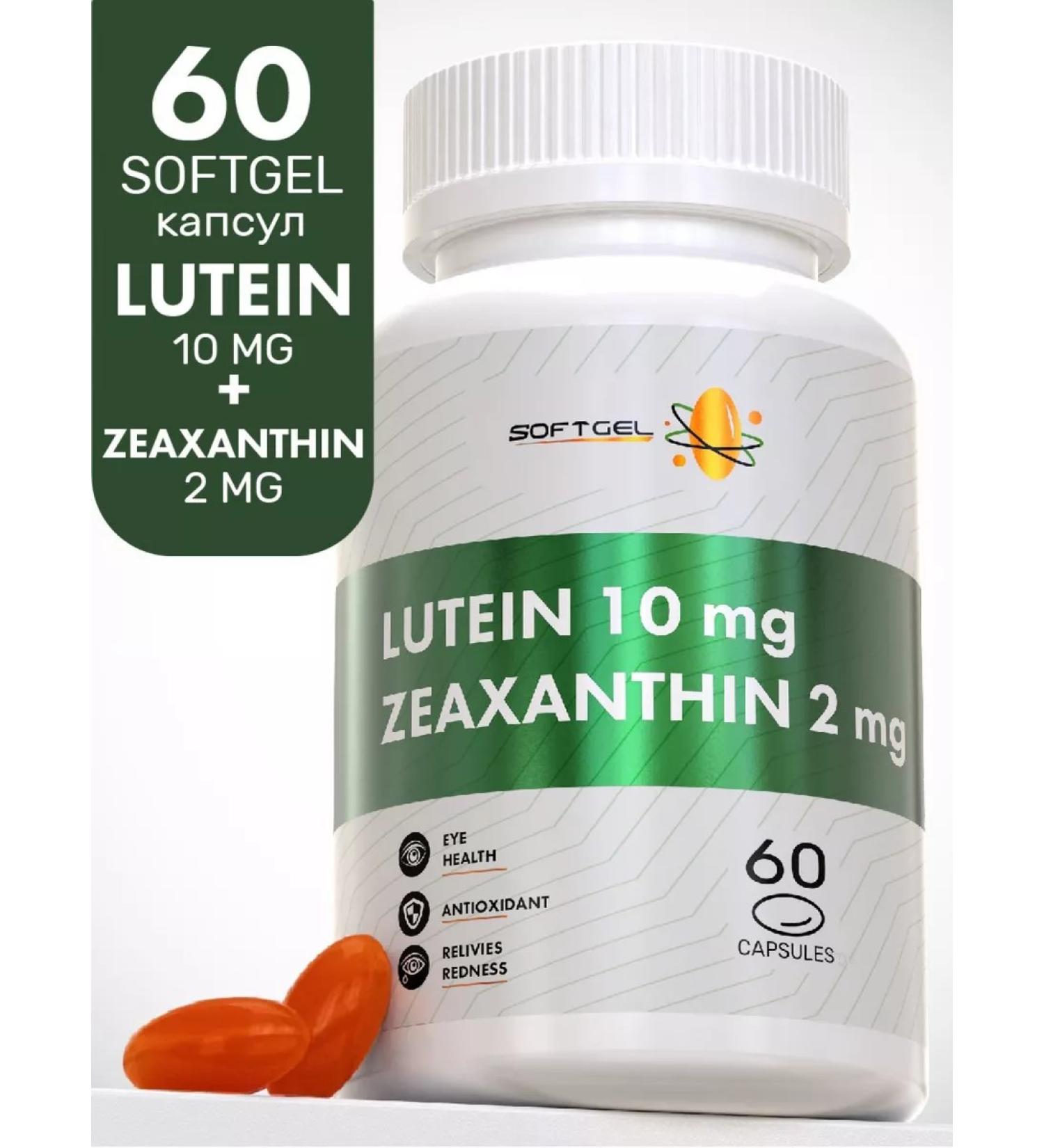 Softgel Luthein with zeaxantin vitamins for the eyes 60 capsules - Buy Online on GoSupps.com