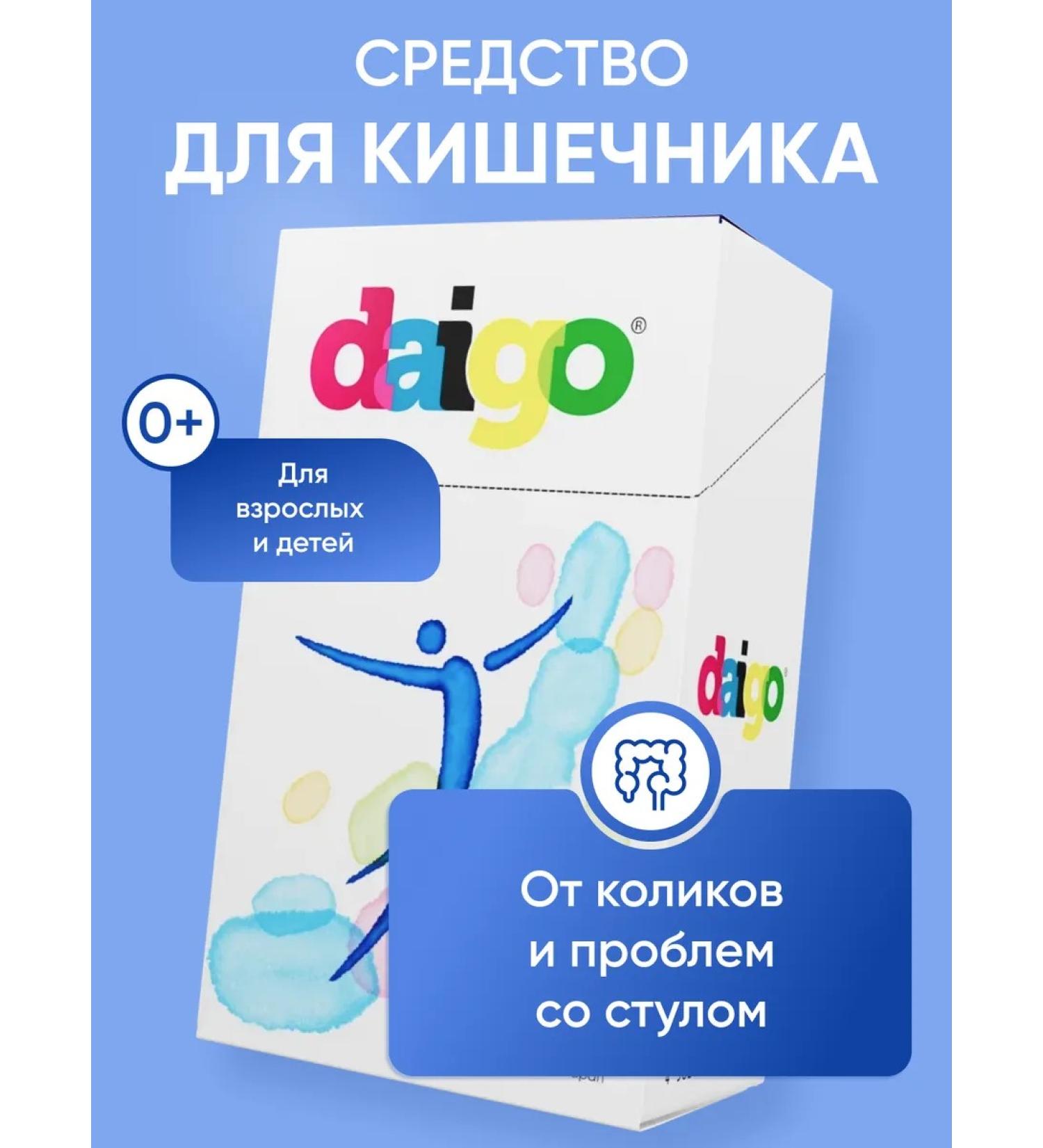 Metabiotic for children Daigo from colic 30 Sasha 5 ml - Buy Online on GoSupps.com