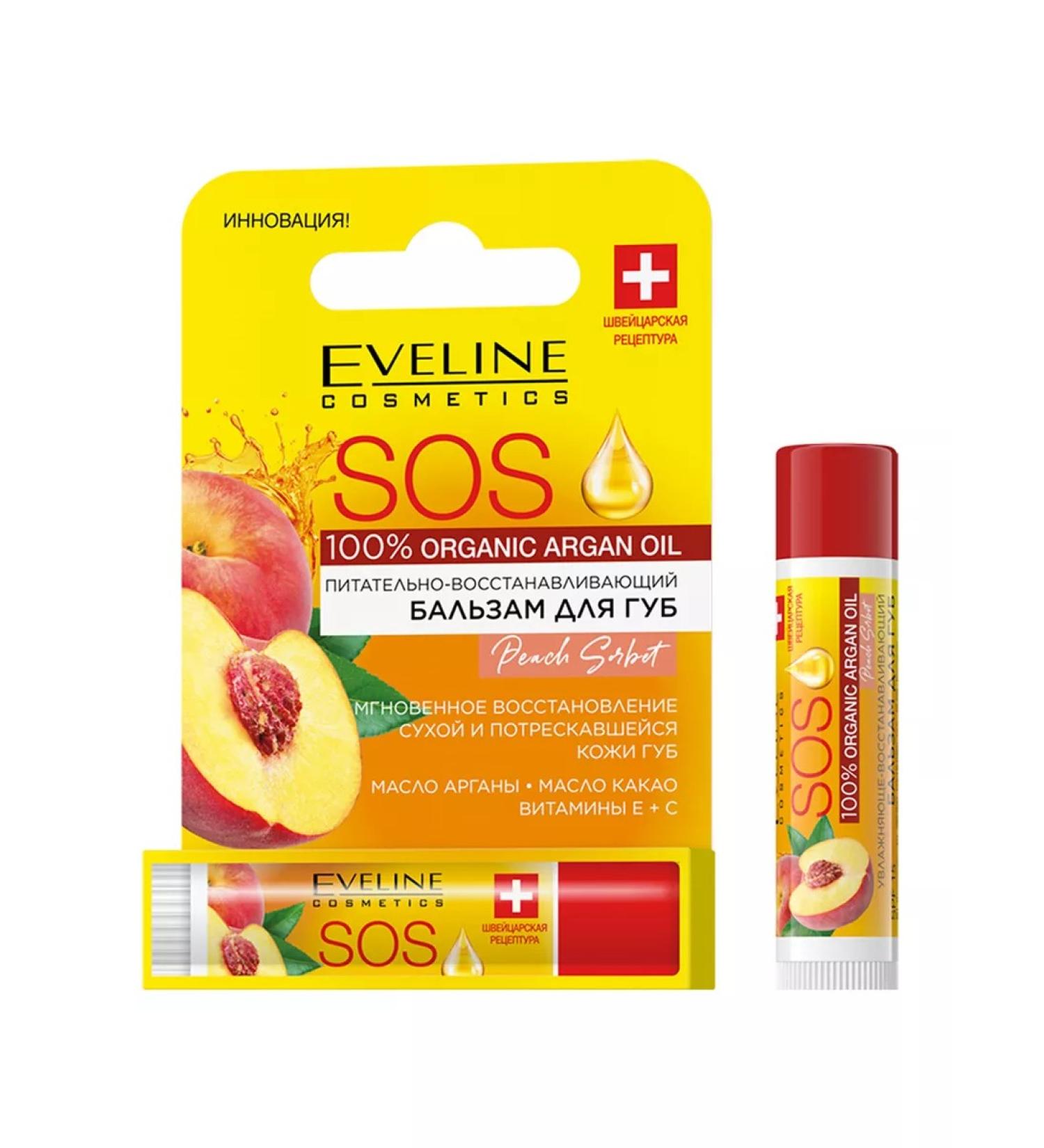 Eveline Cosmetics Lip balm Peach Sorbet SPF15 Organic Argan Oil 4.5g