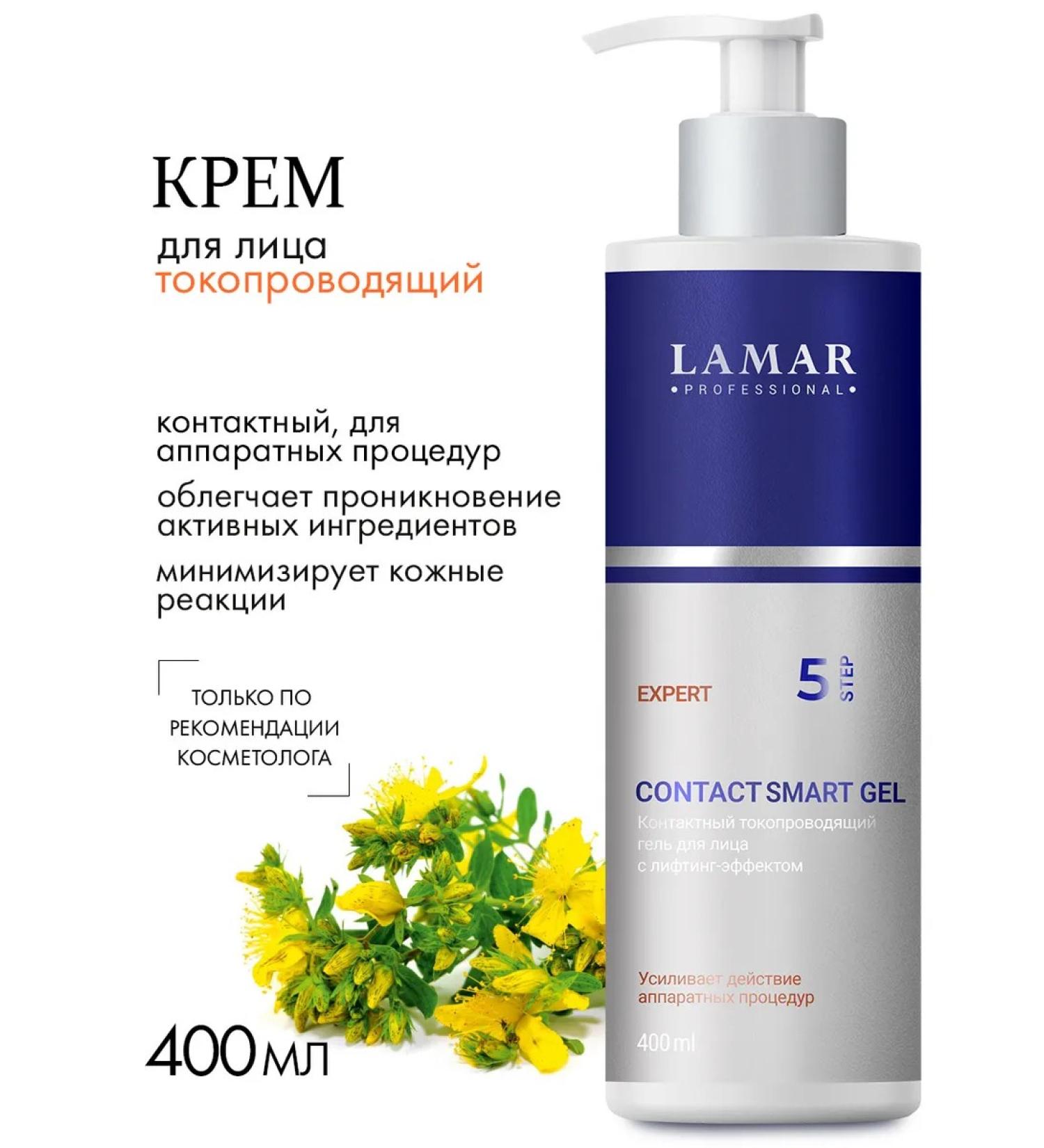Lamar Professional Contact -conducting Contact Smart Gel Contact Gel 400 ml - Buy Online on GoSupps.com